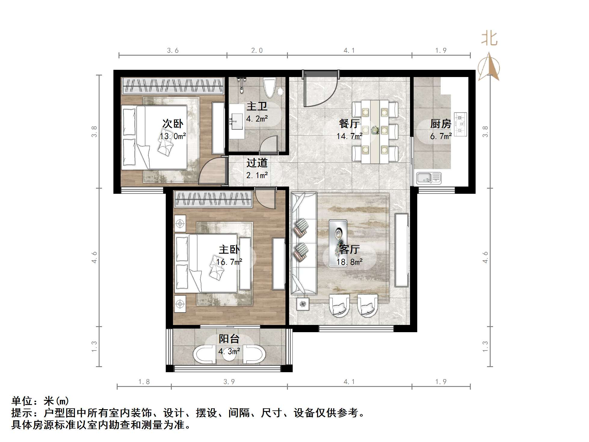 和信花园
