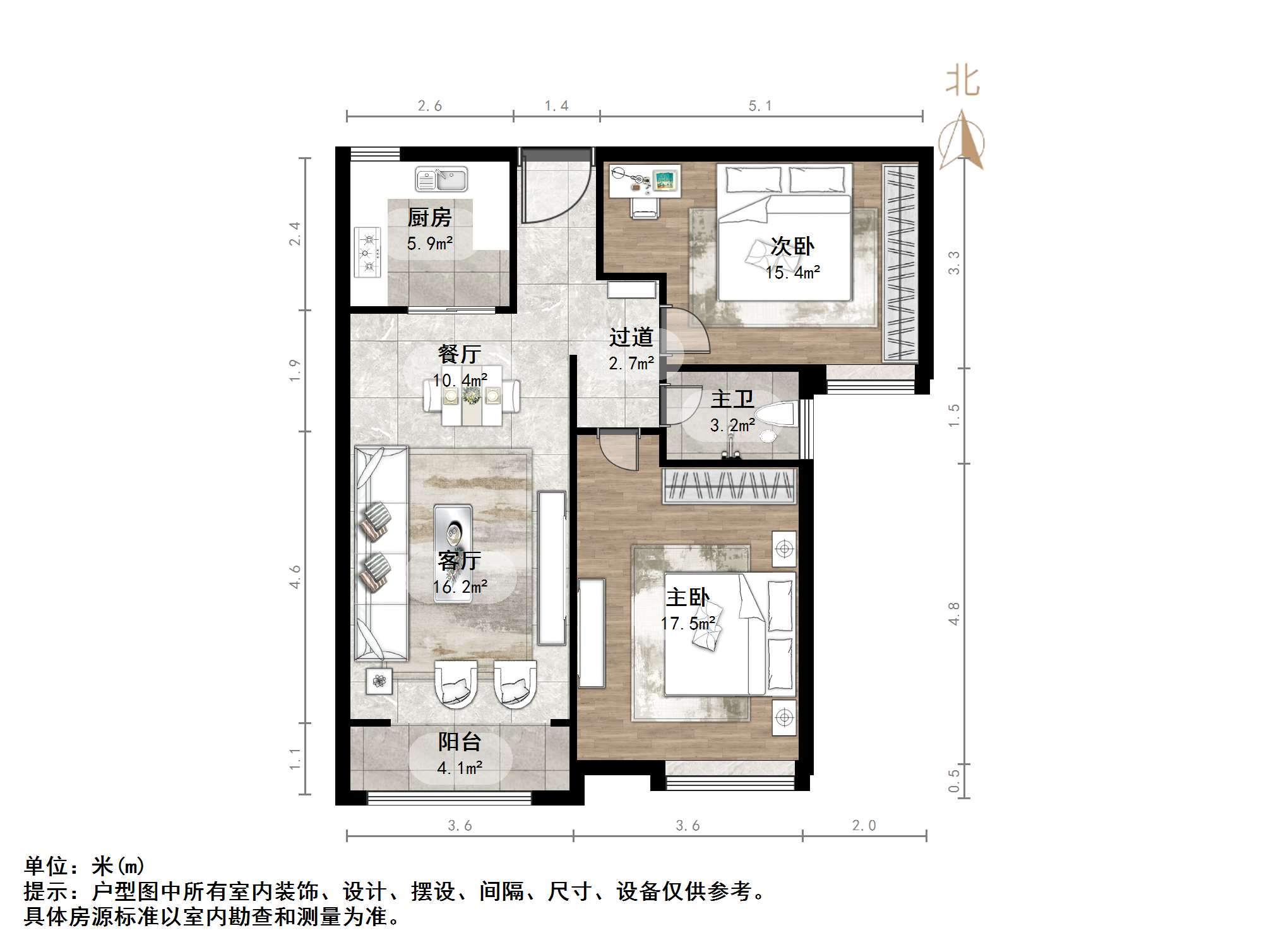 鲁能领秀城中央公园东区
