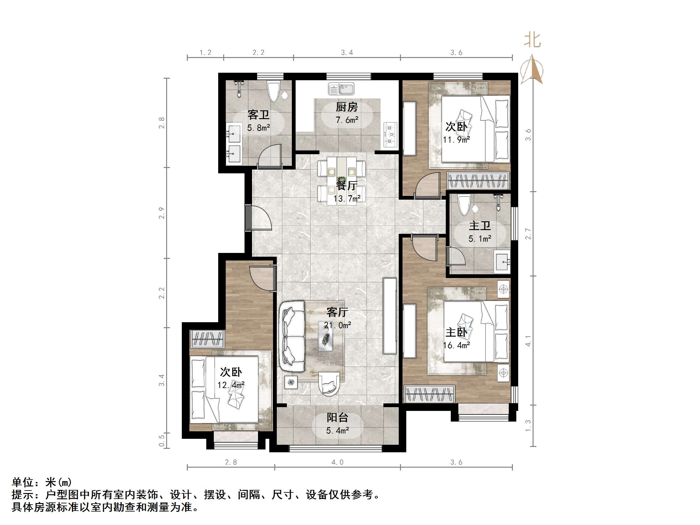 鲁能领秀公馆