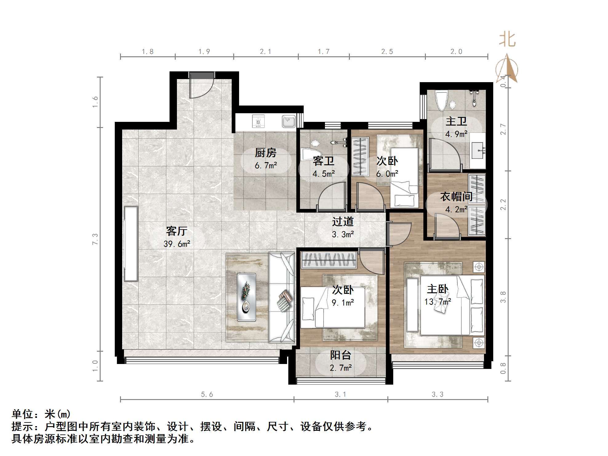 万科翡翠公园