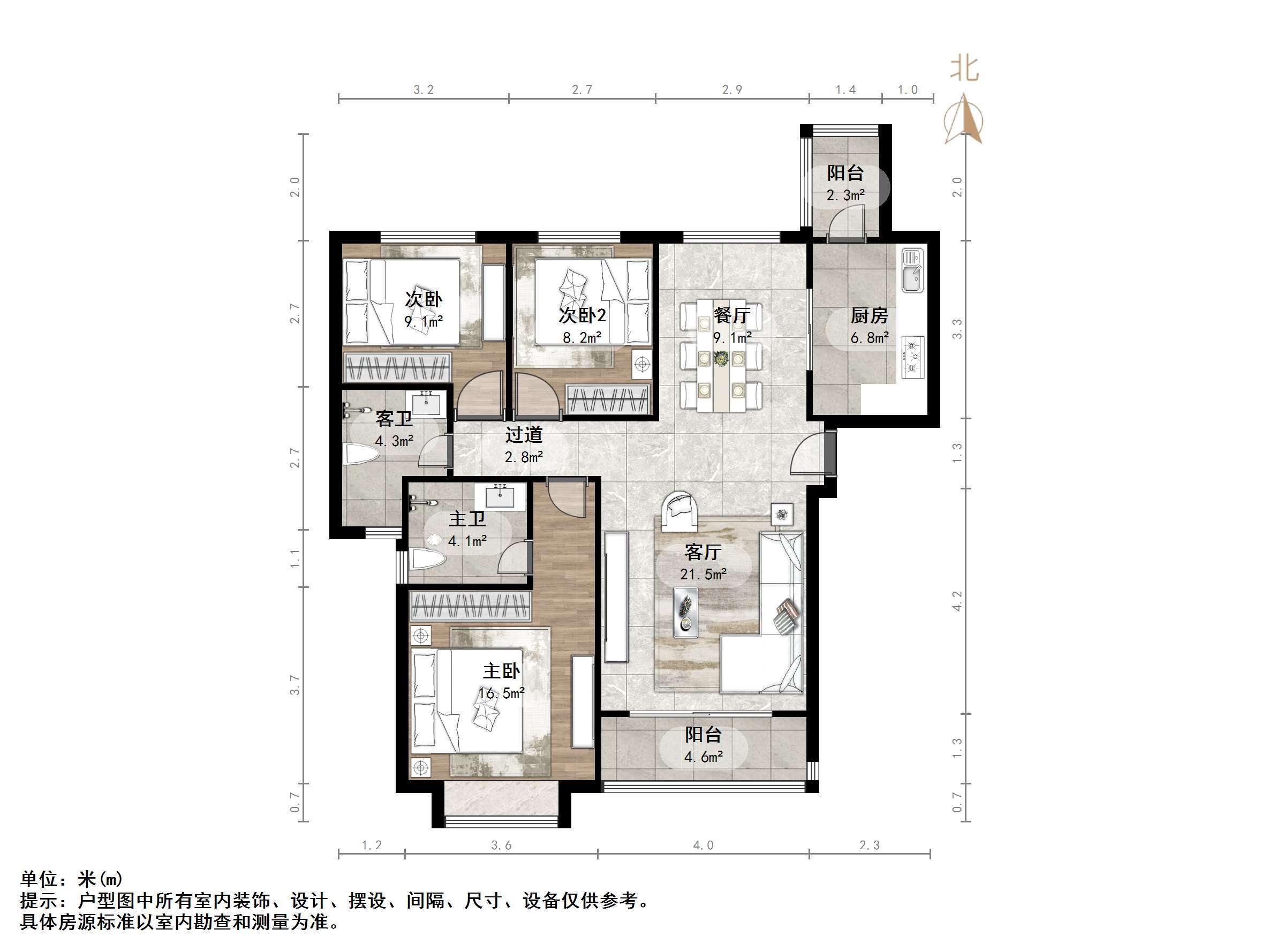 恒大金碧新城
