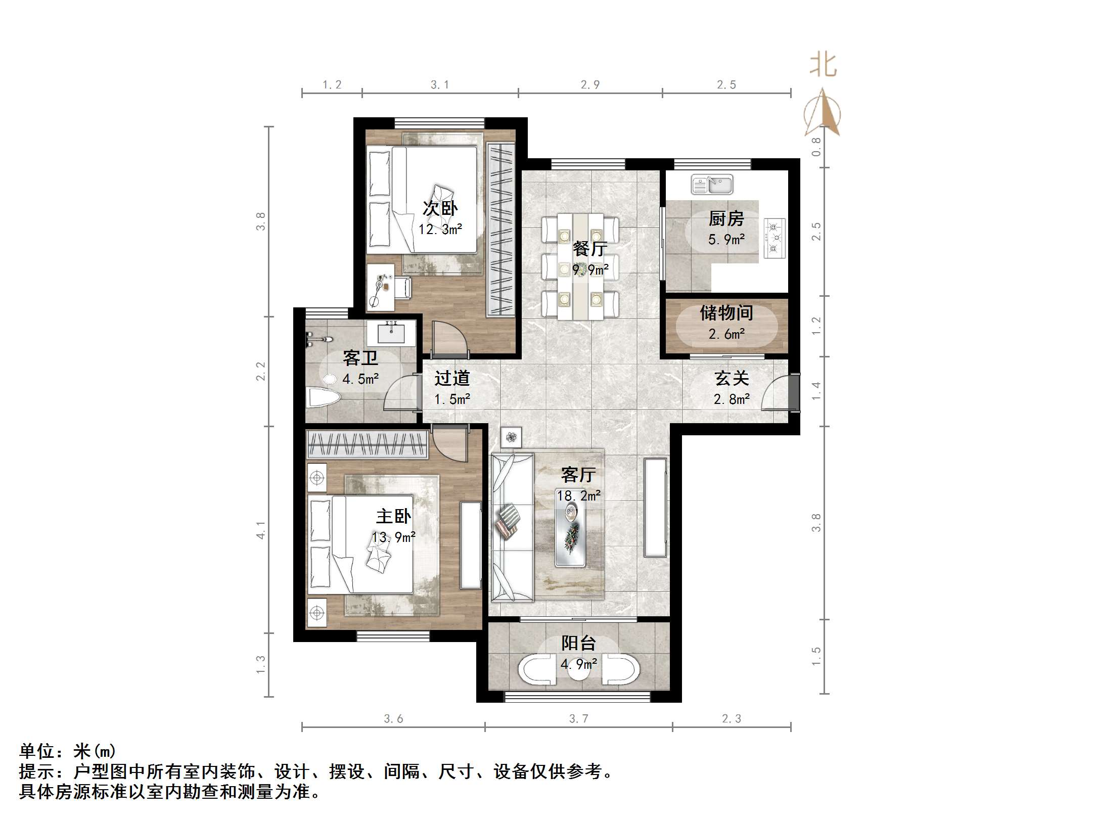 清新小区