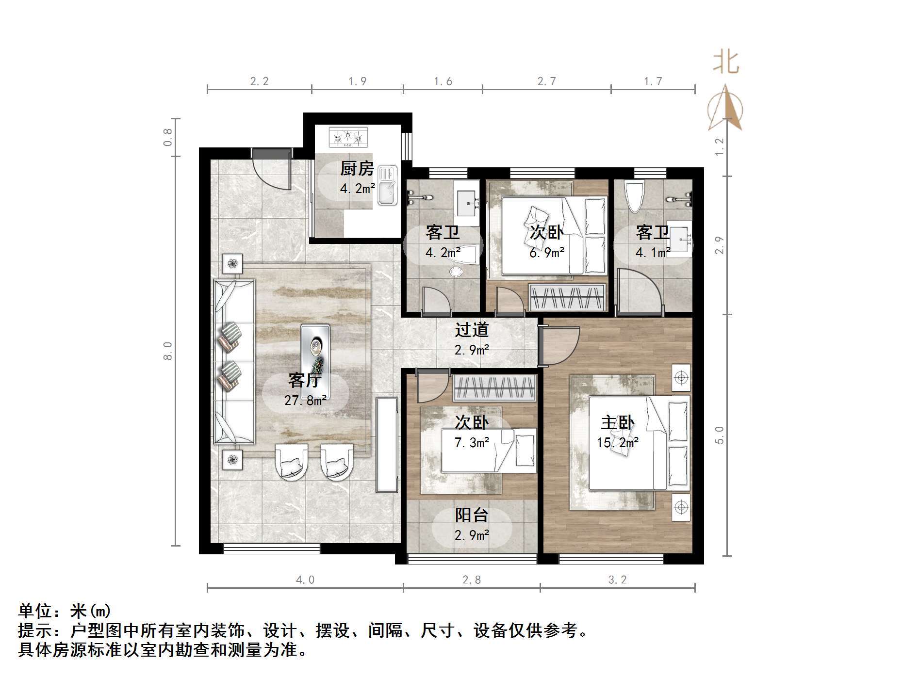 花园小镇