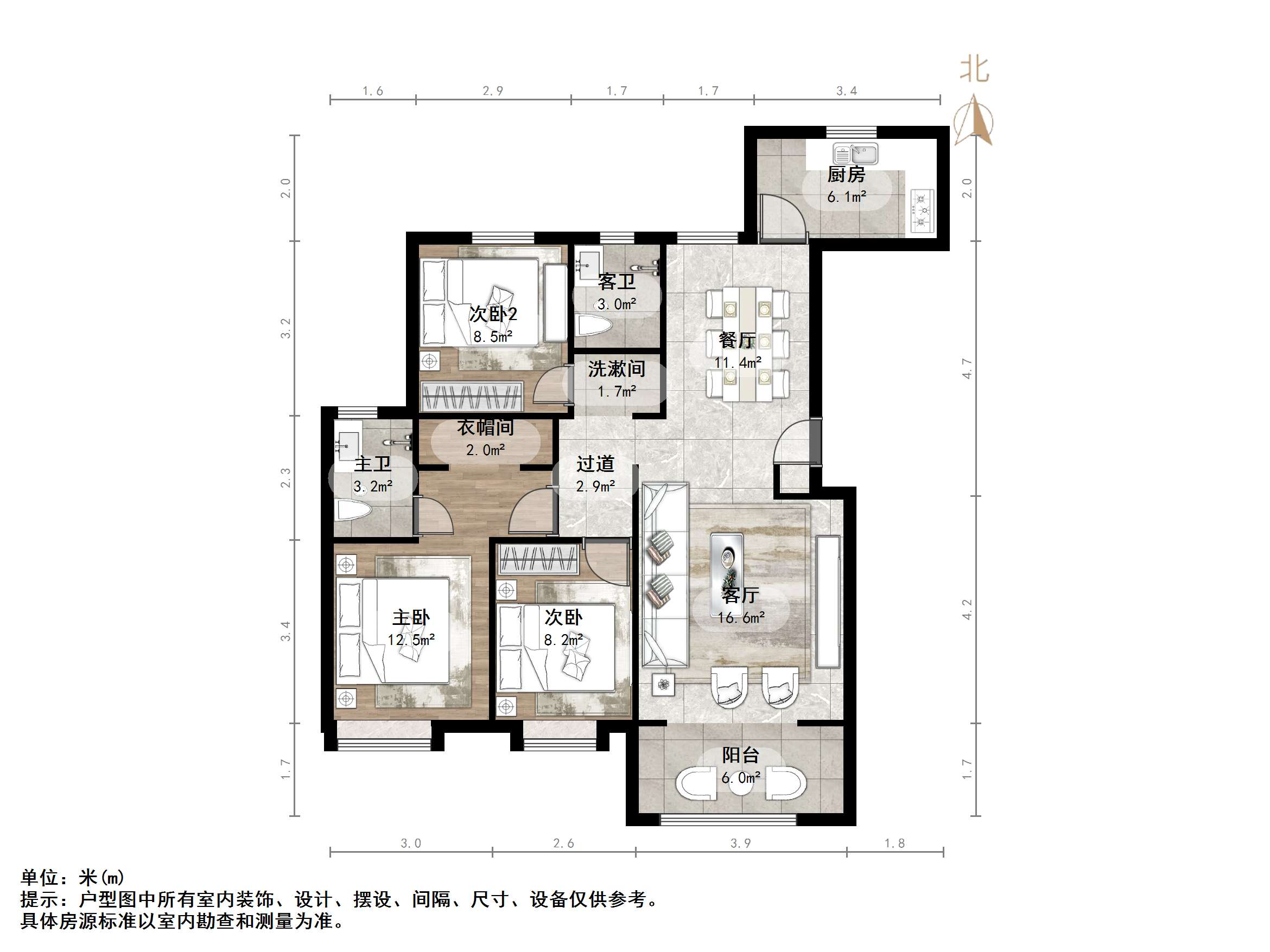 中建锦绣首府