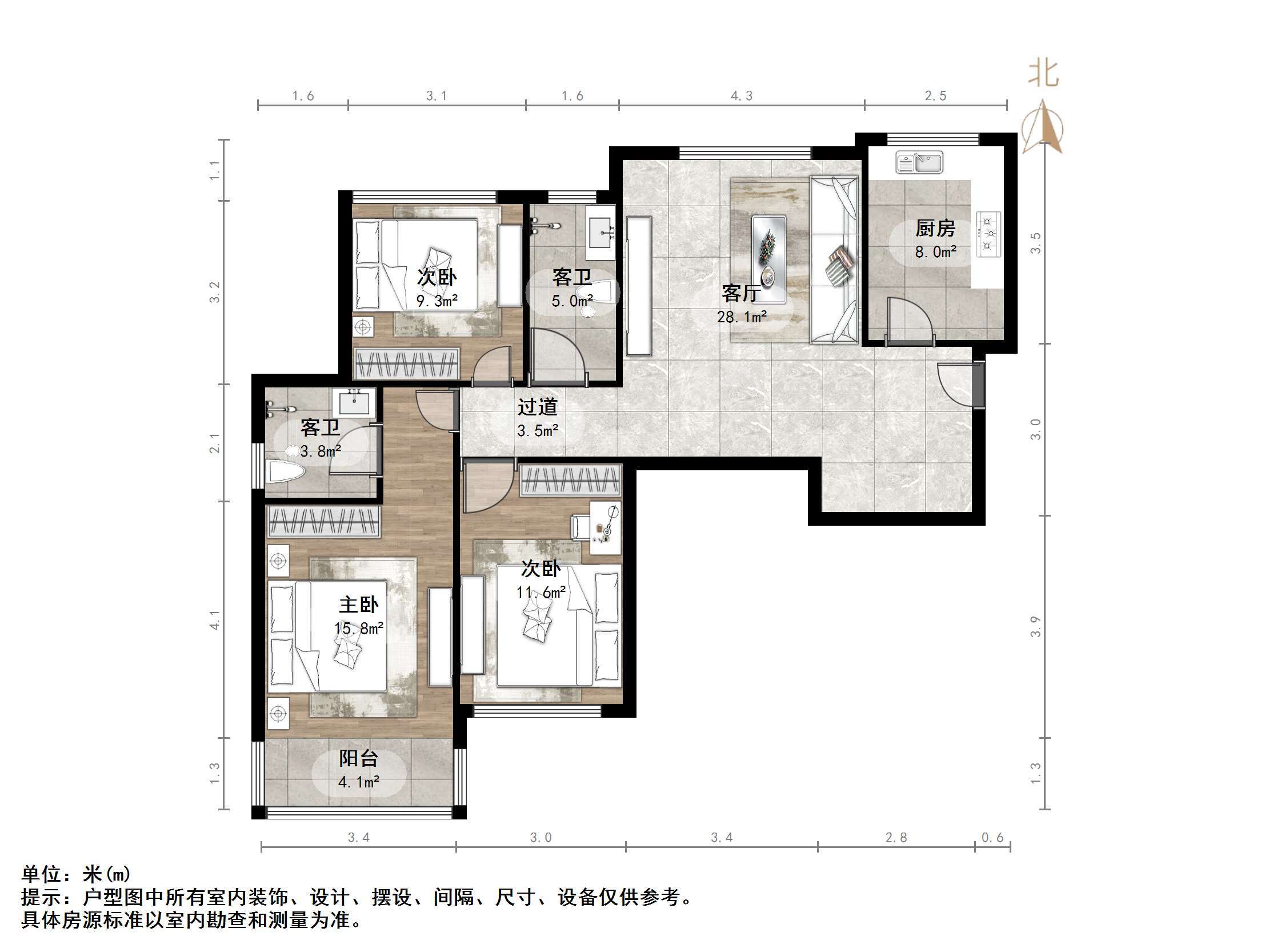 未来城(住宅)