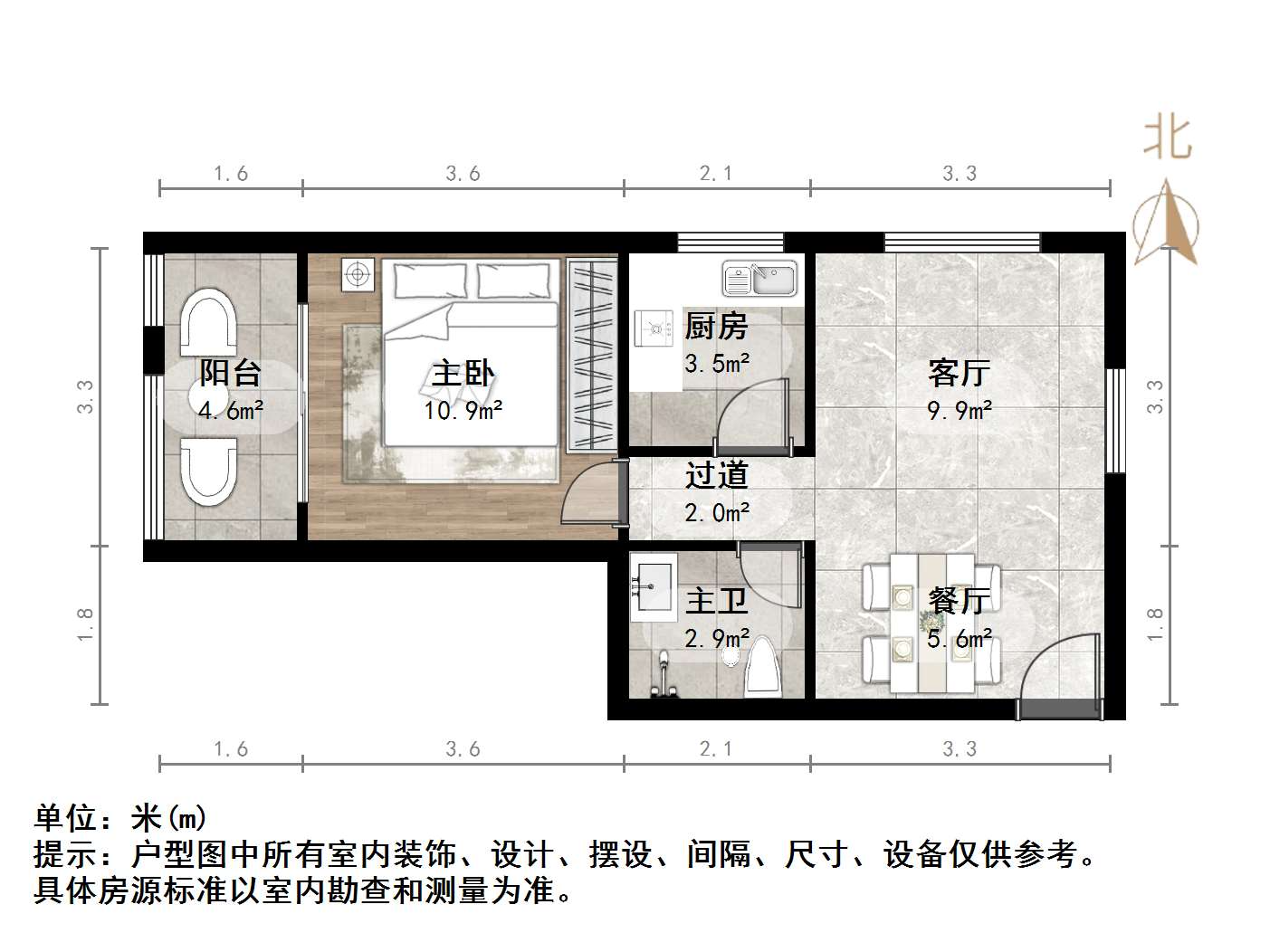 重汽彩世界