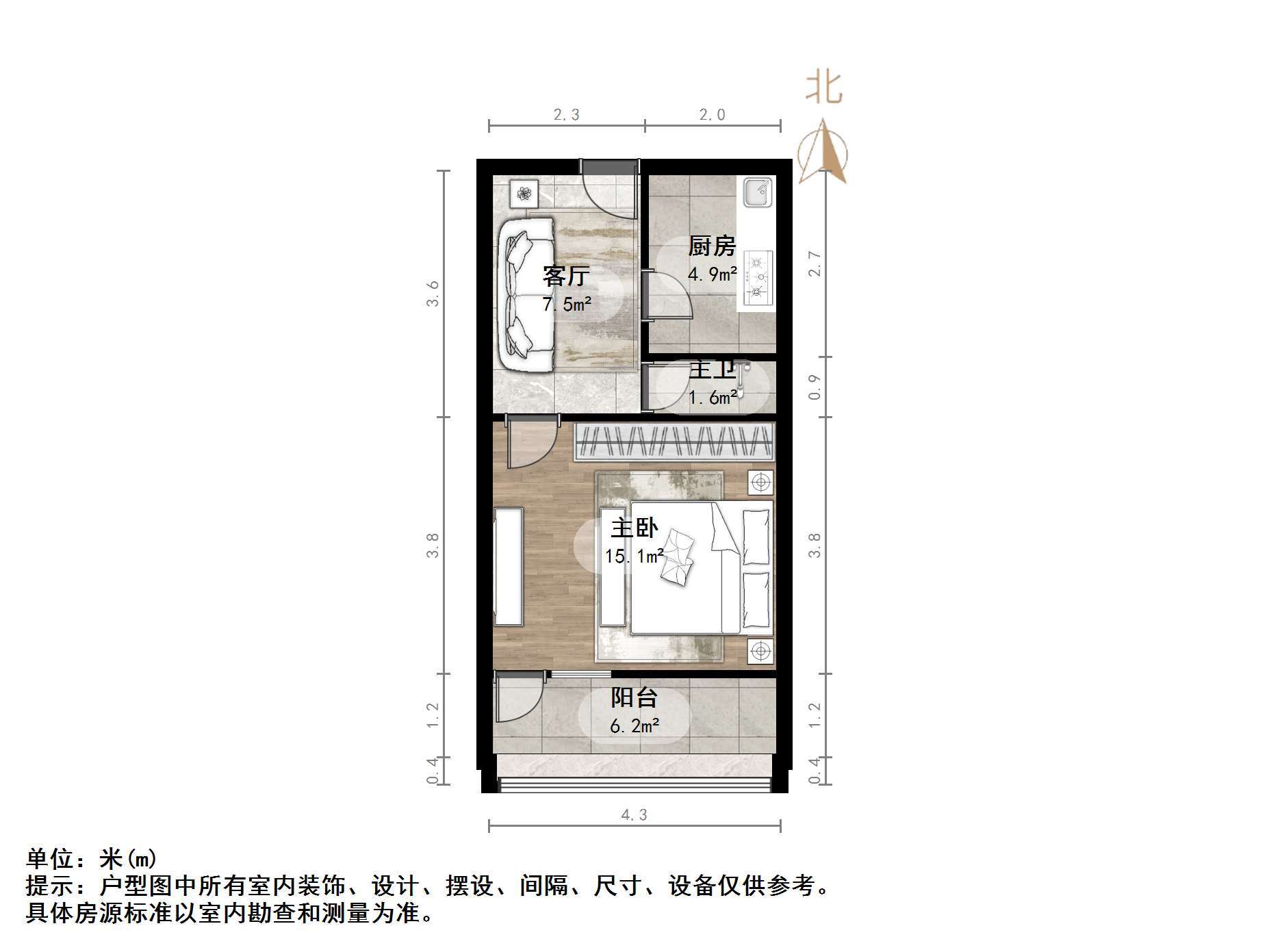 林祥南街宿舍