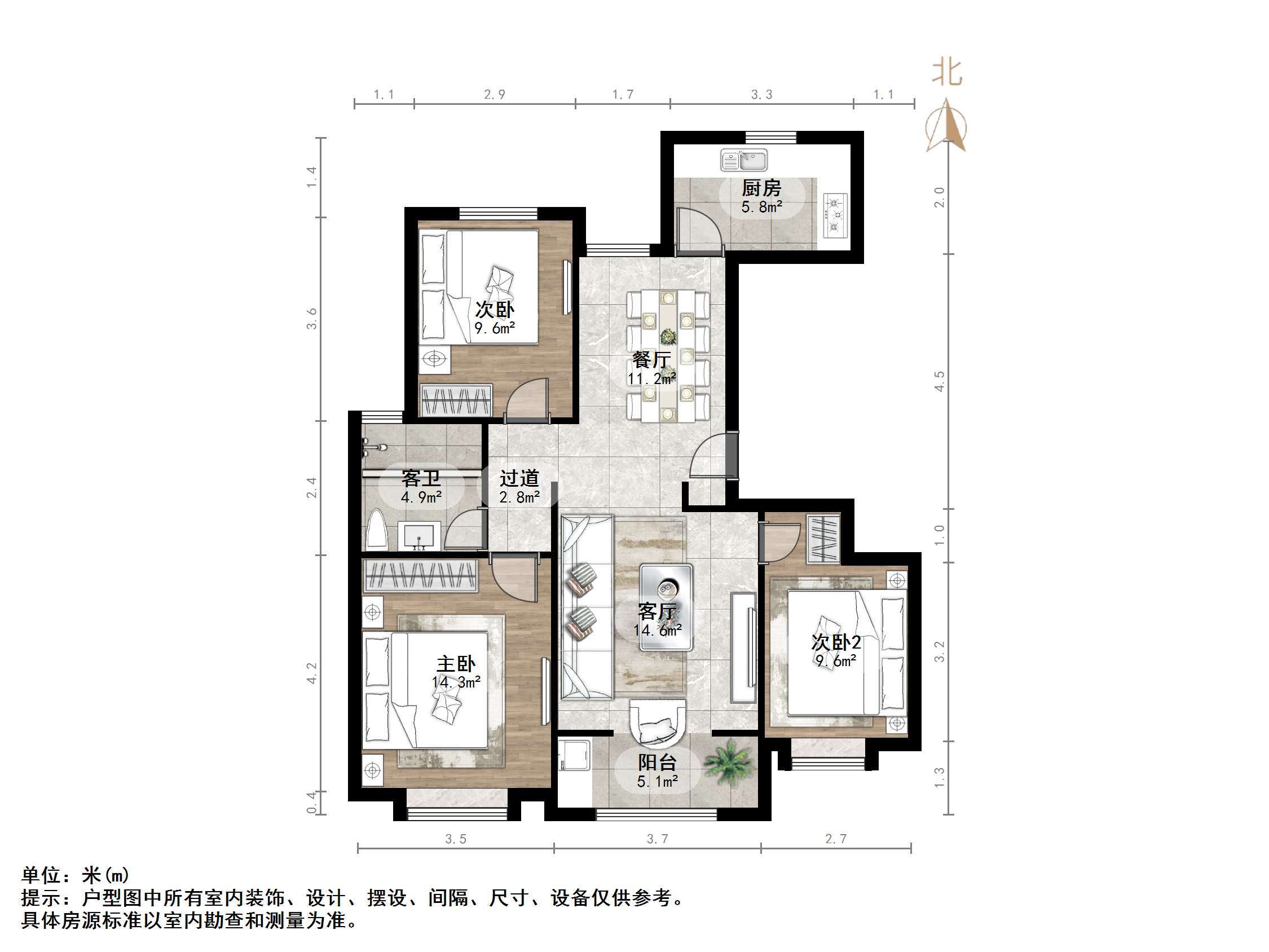 中建锦绣首府