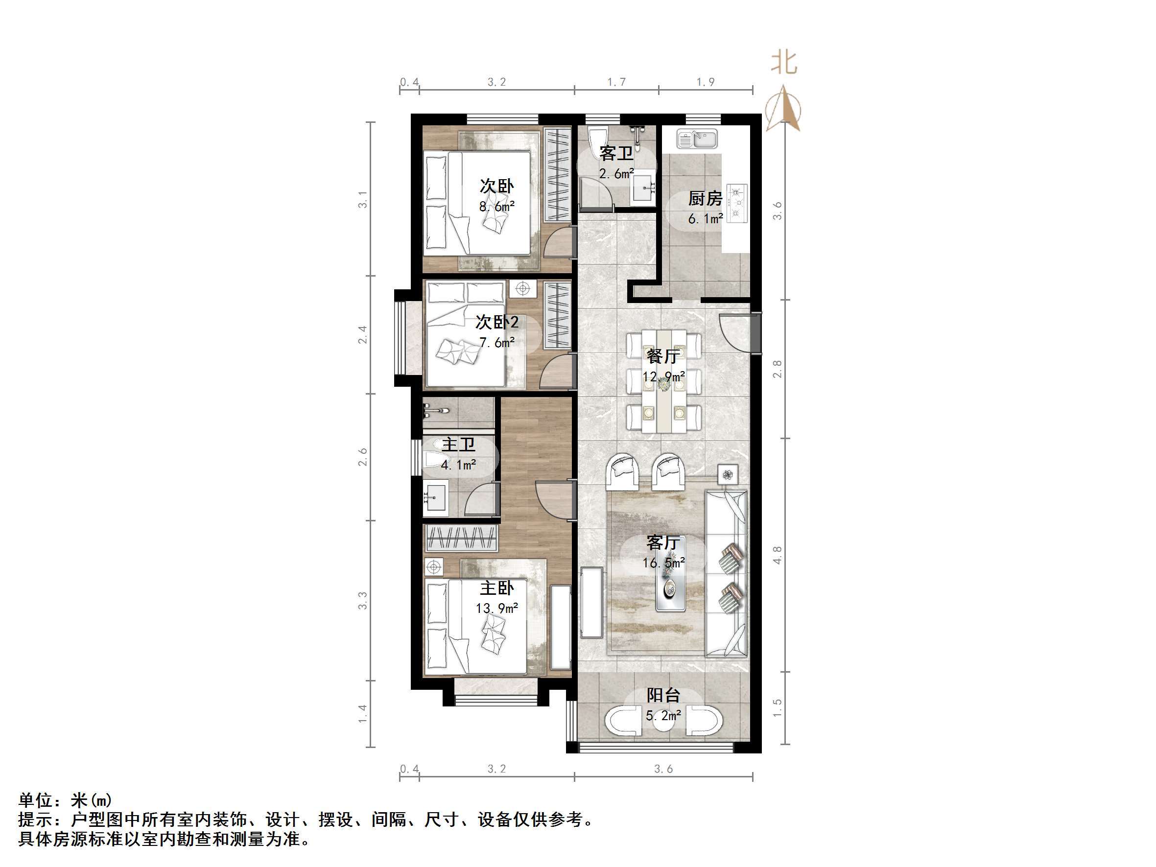 新城香溢华庭