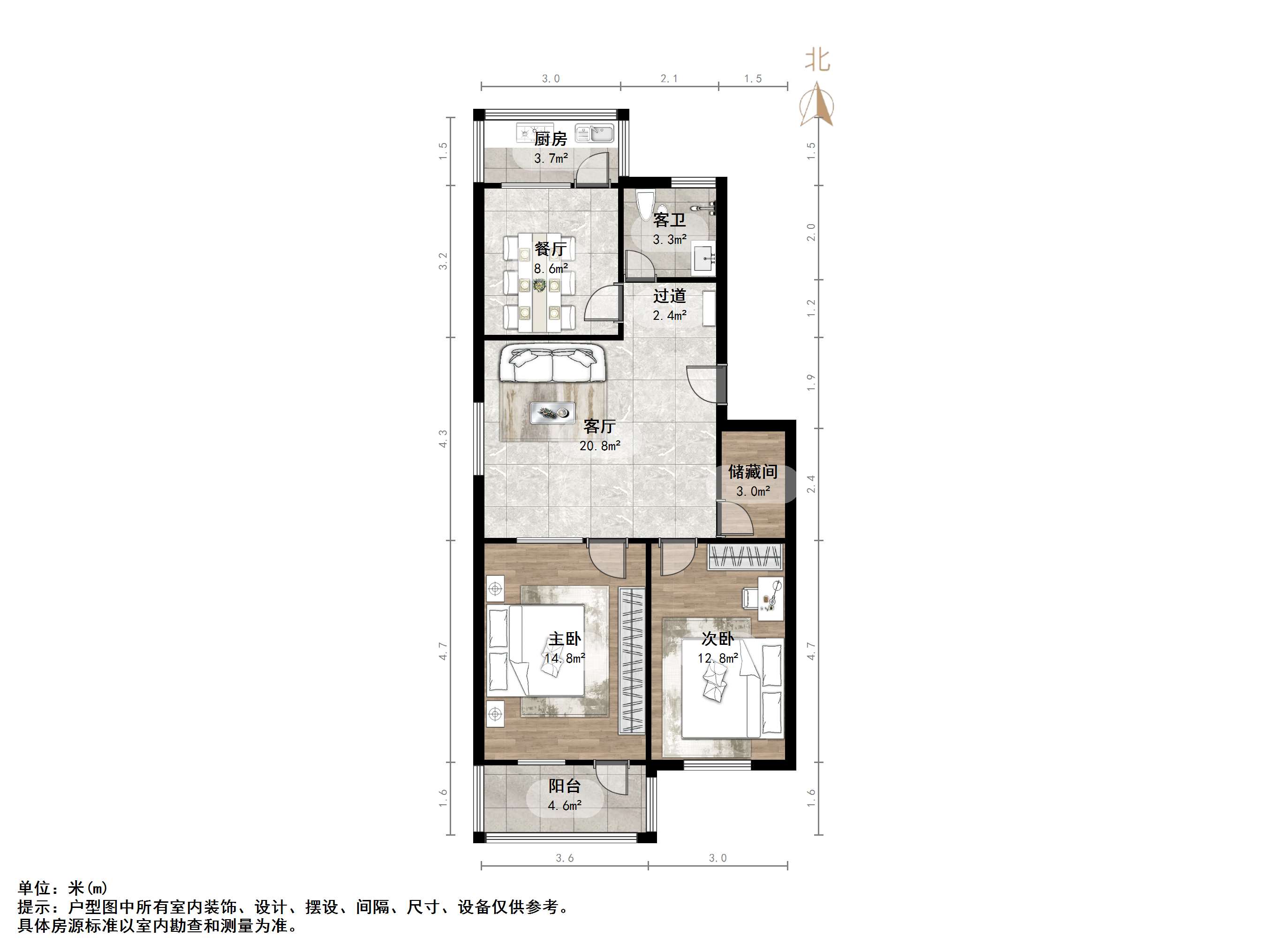 白马山铁路新村