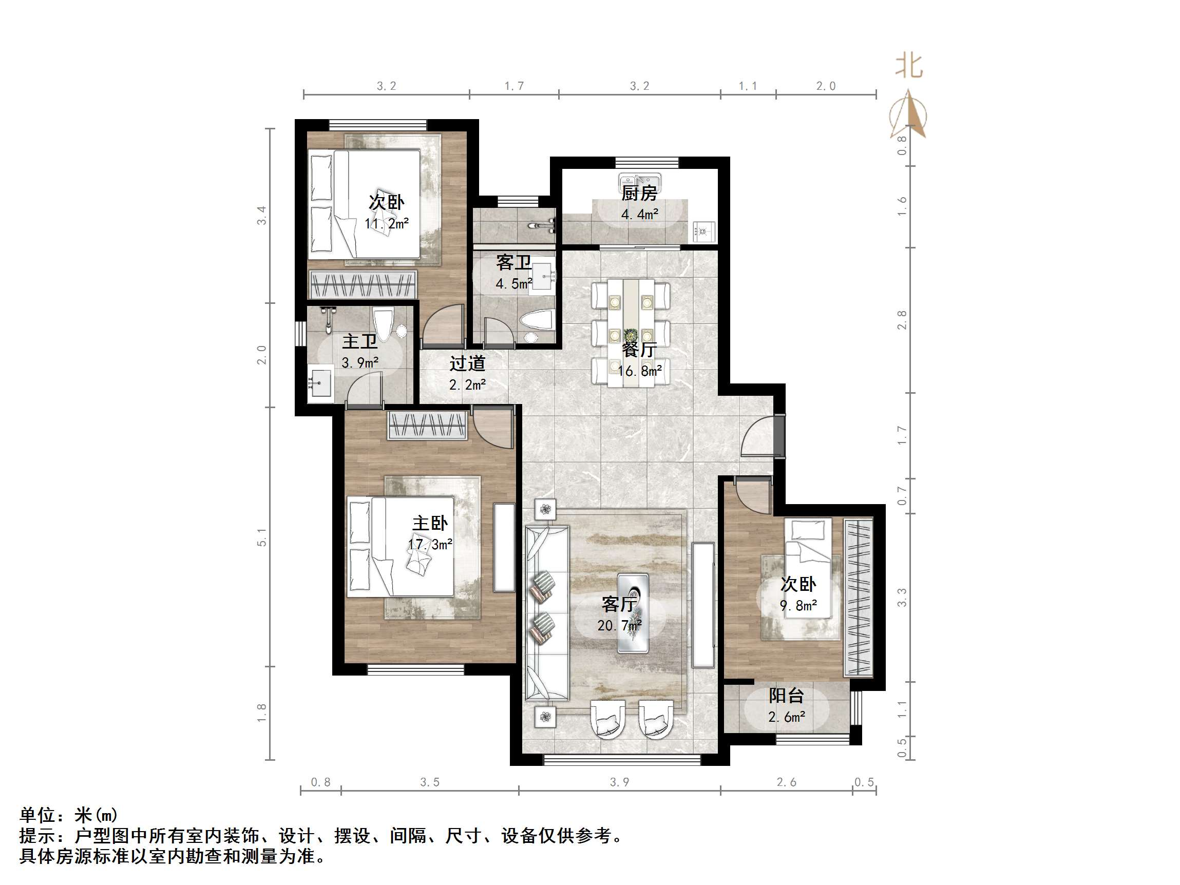 华皓英伦联邦