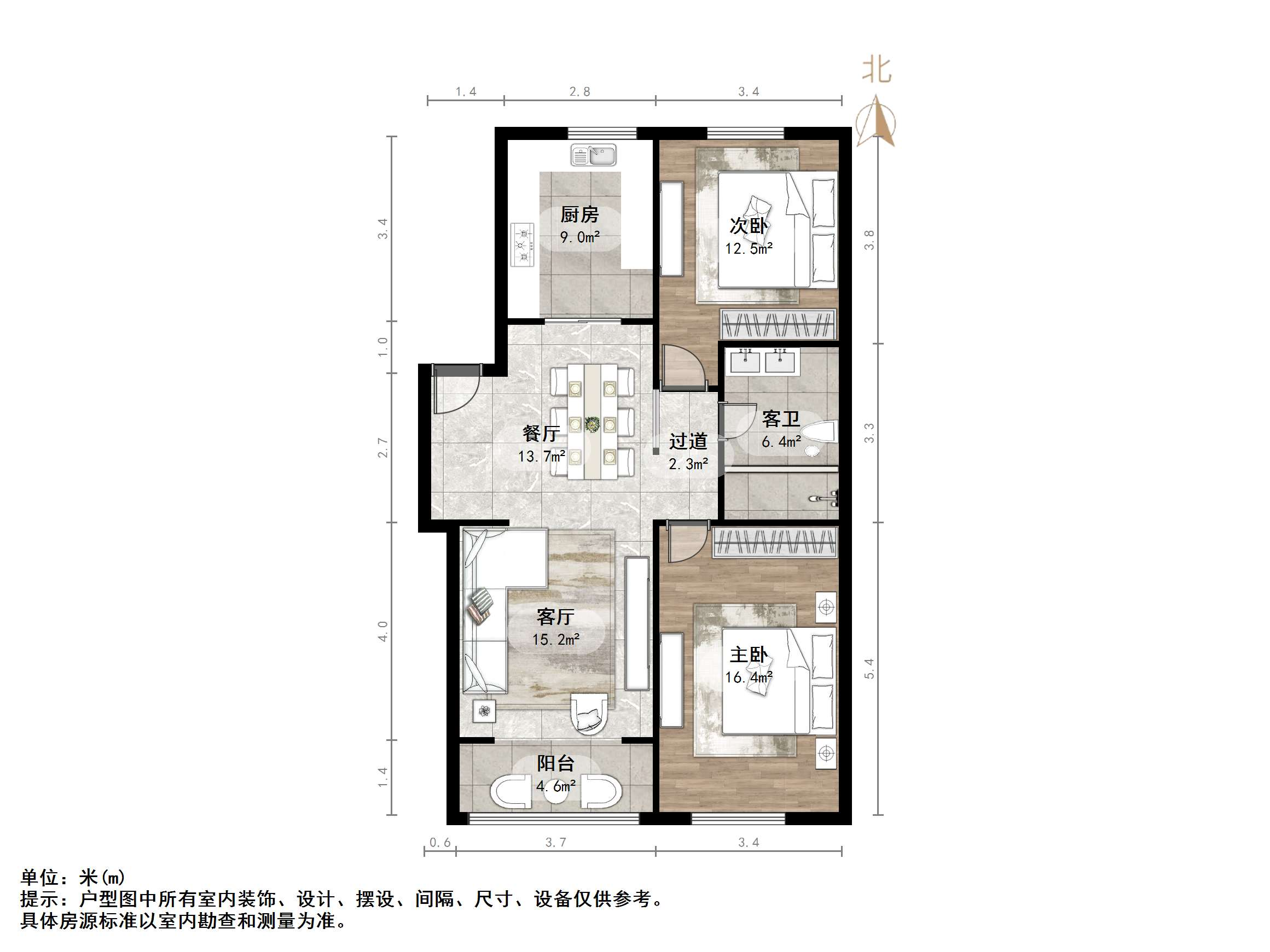 万科金域国际天泰家园