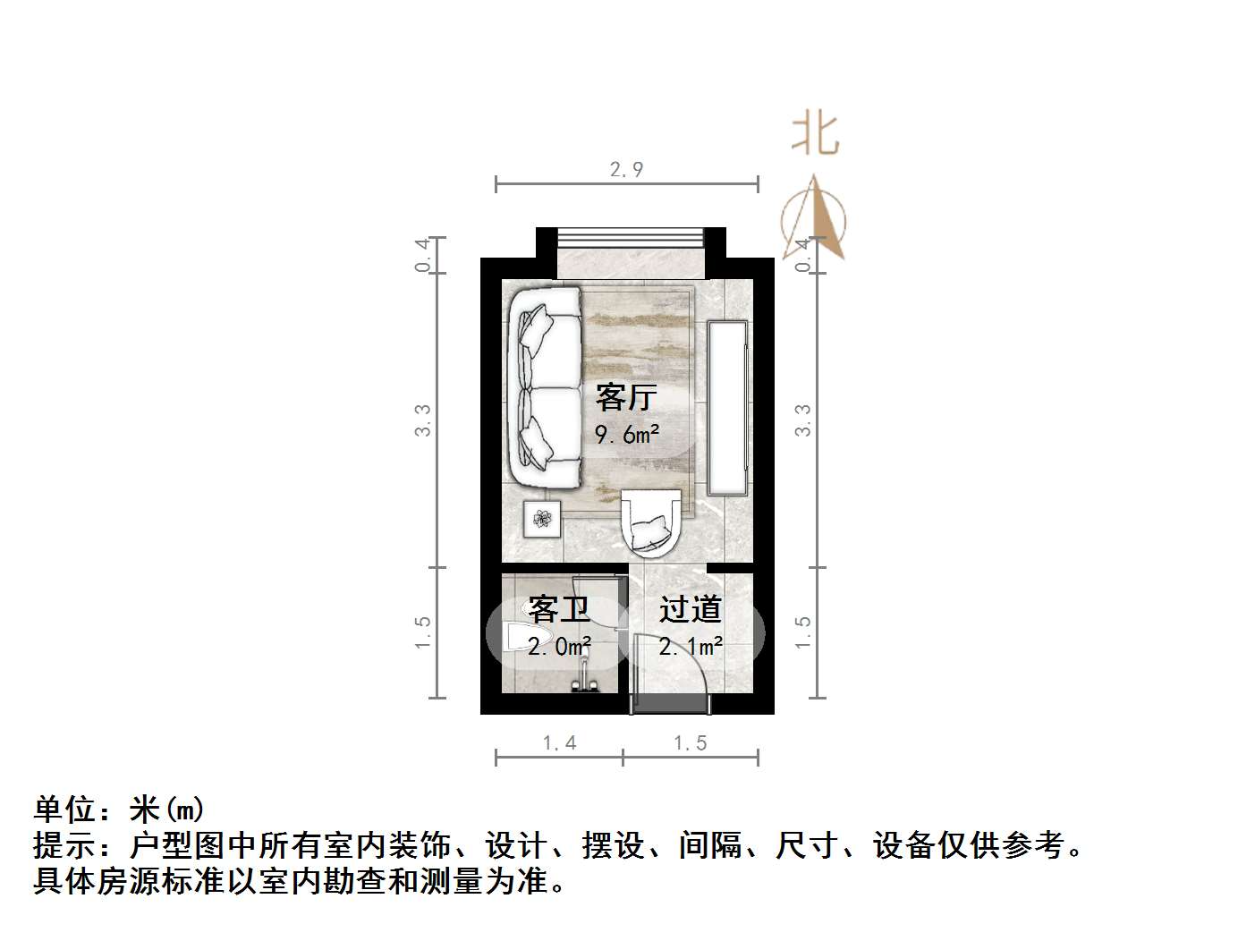 中铁奥体26方