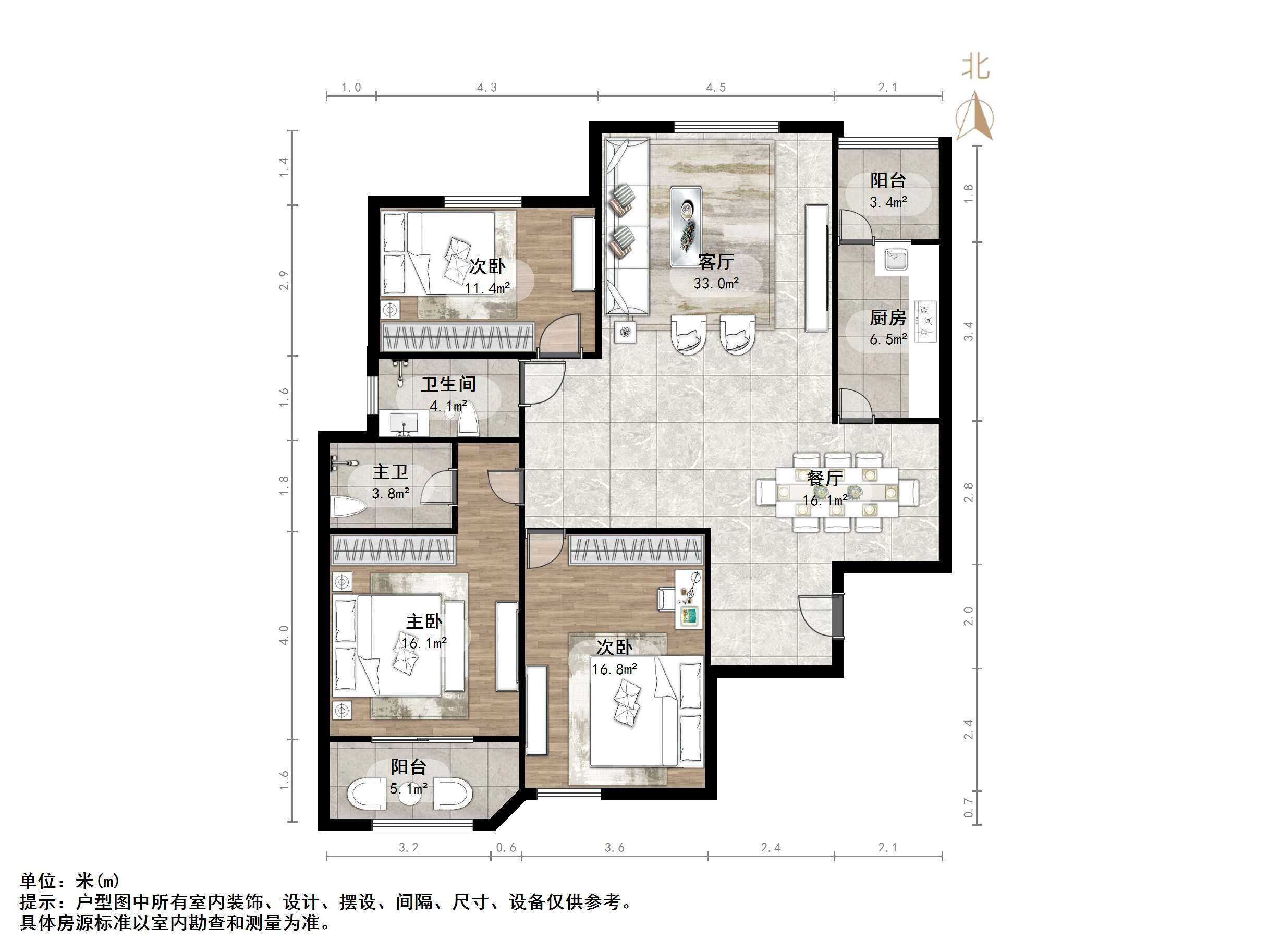 燕山新居