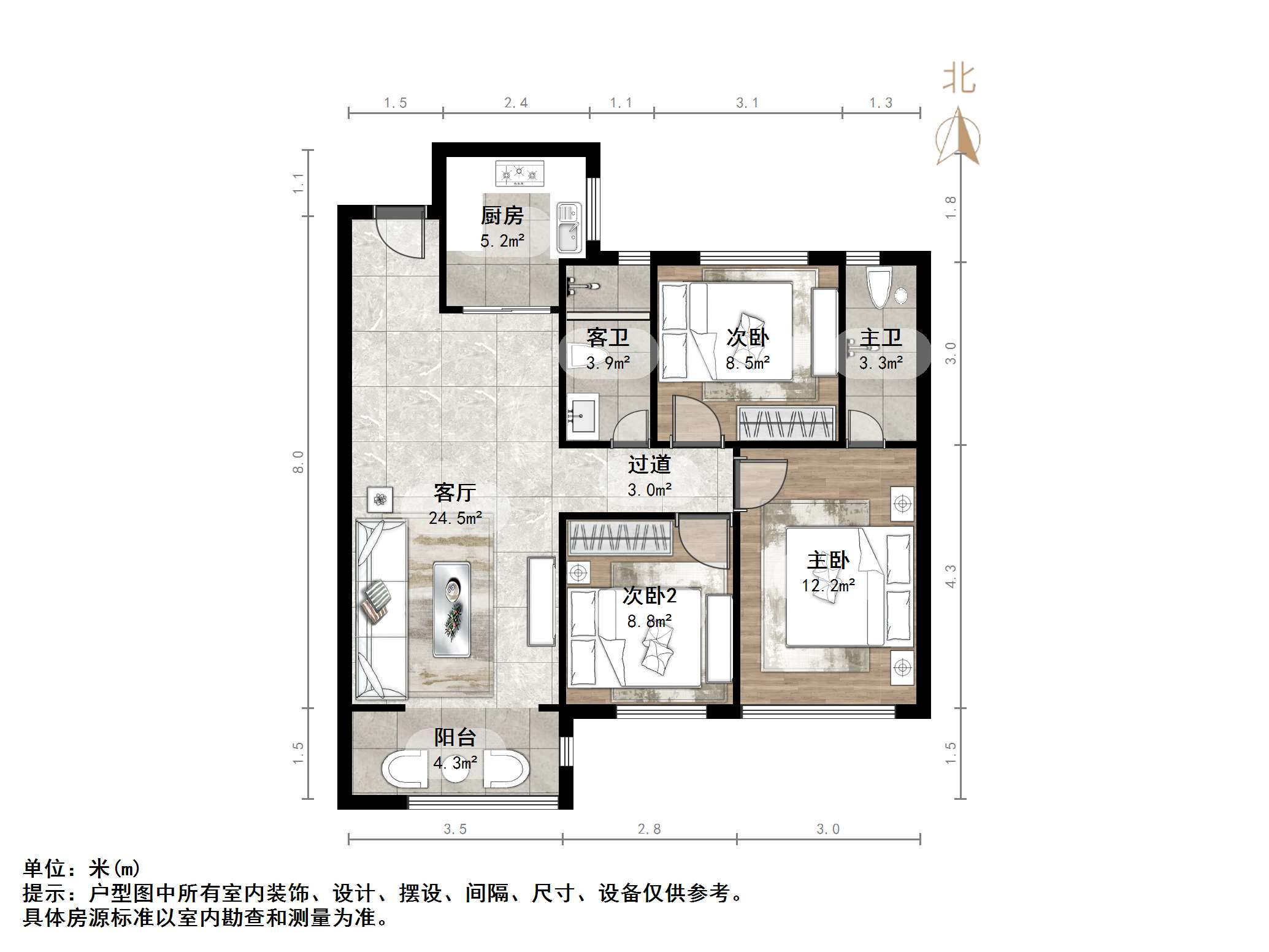 鲁商金茂悦府