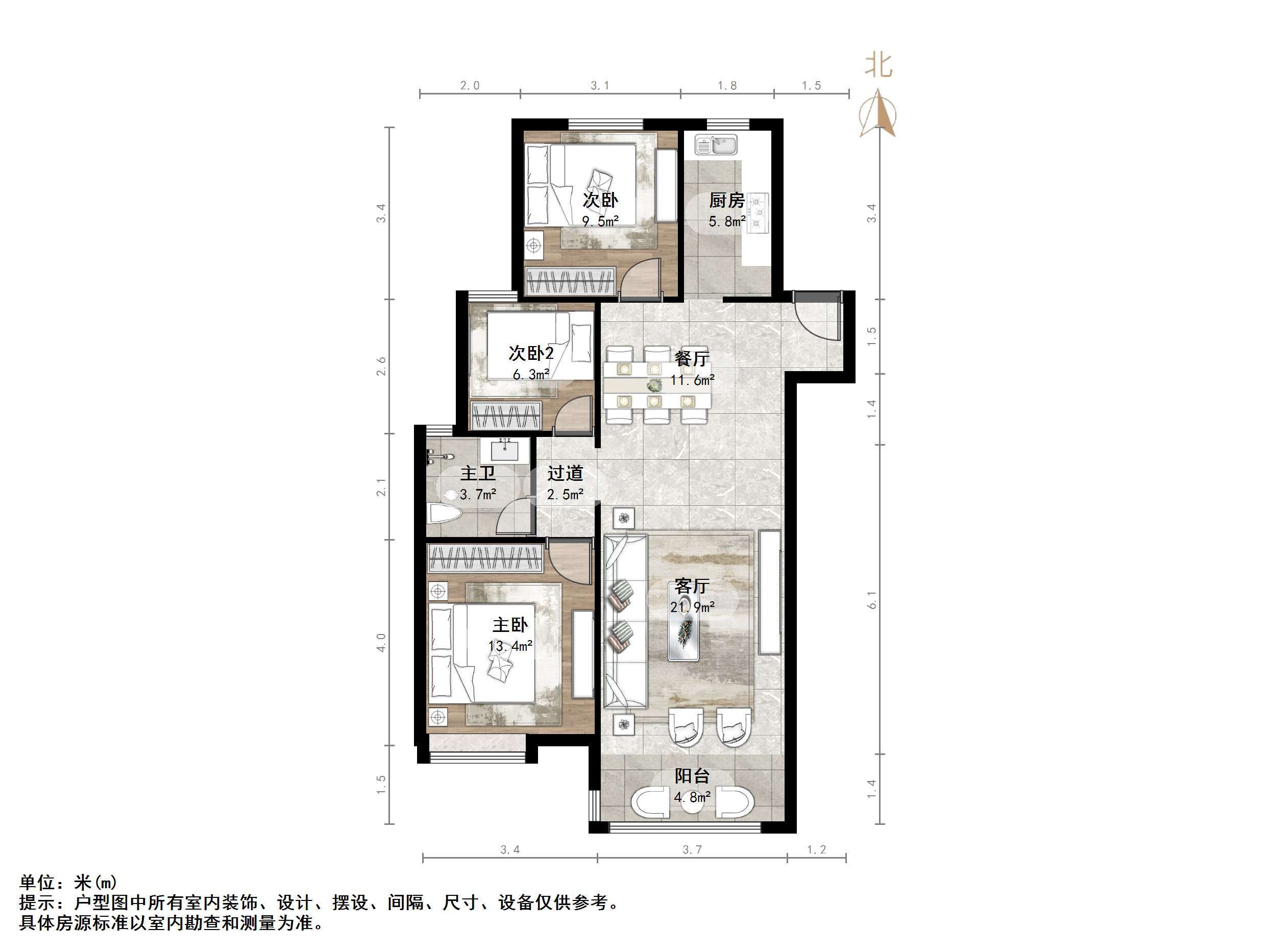 中建蔚蓝之城