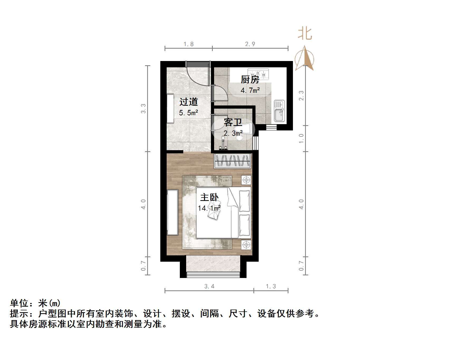 新城领寓