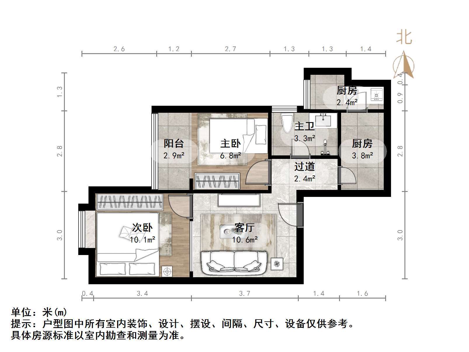 和信花园
