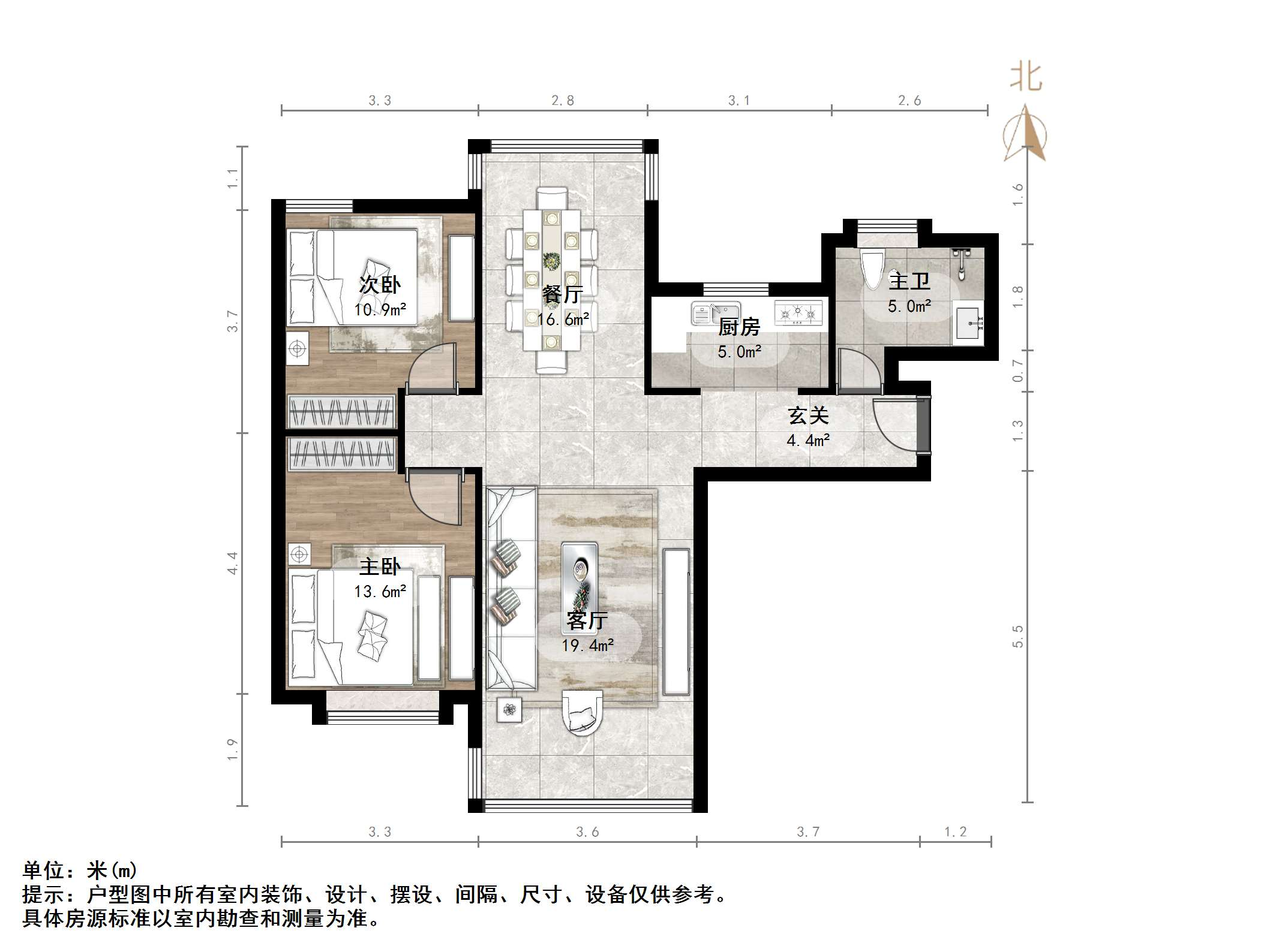鲁能领秀城UP区(十四区)