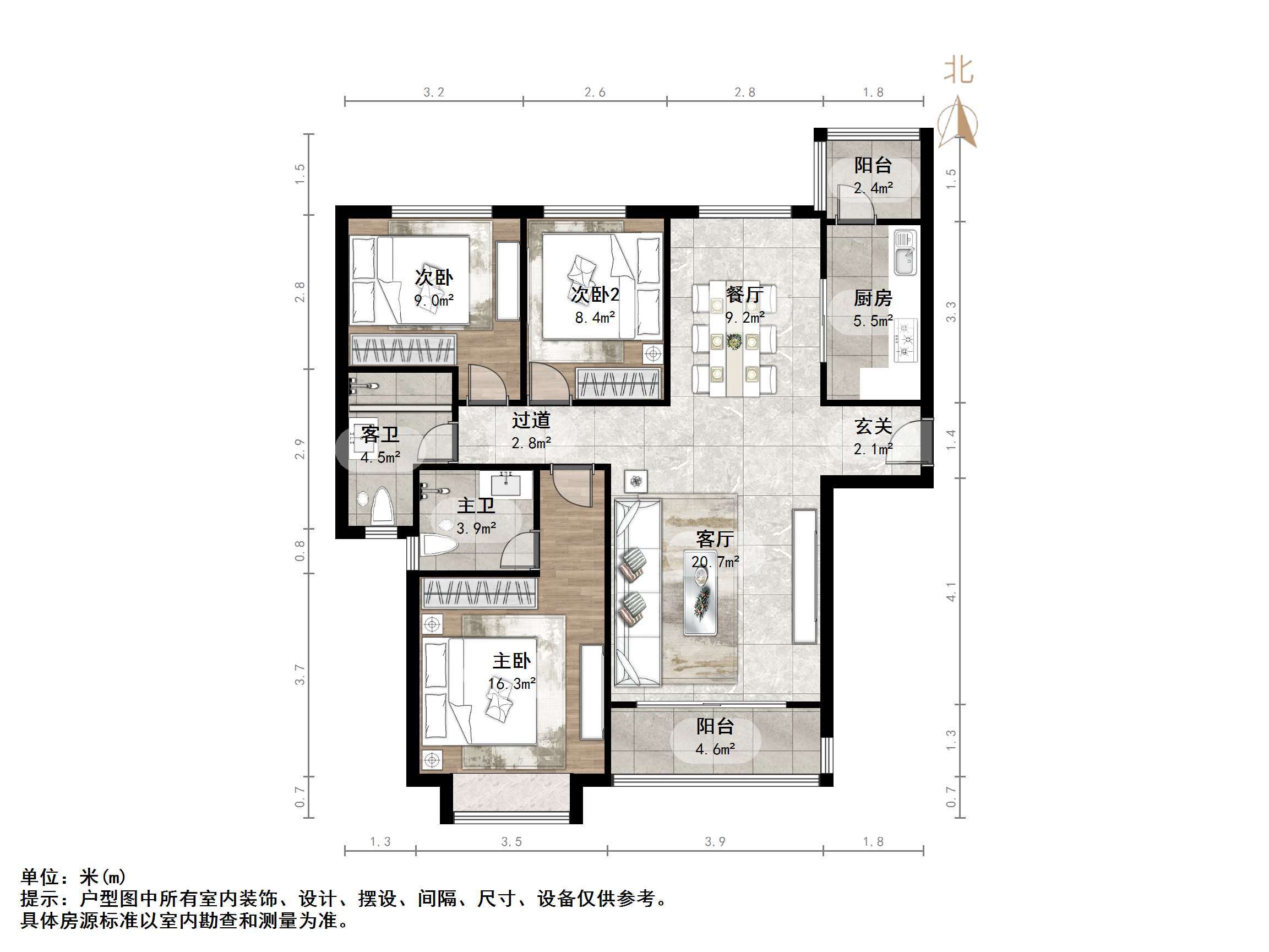 恒大金碧新城
