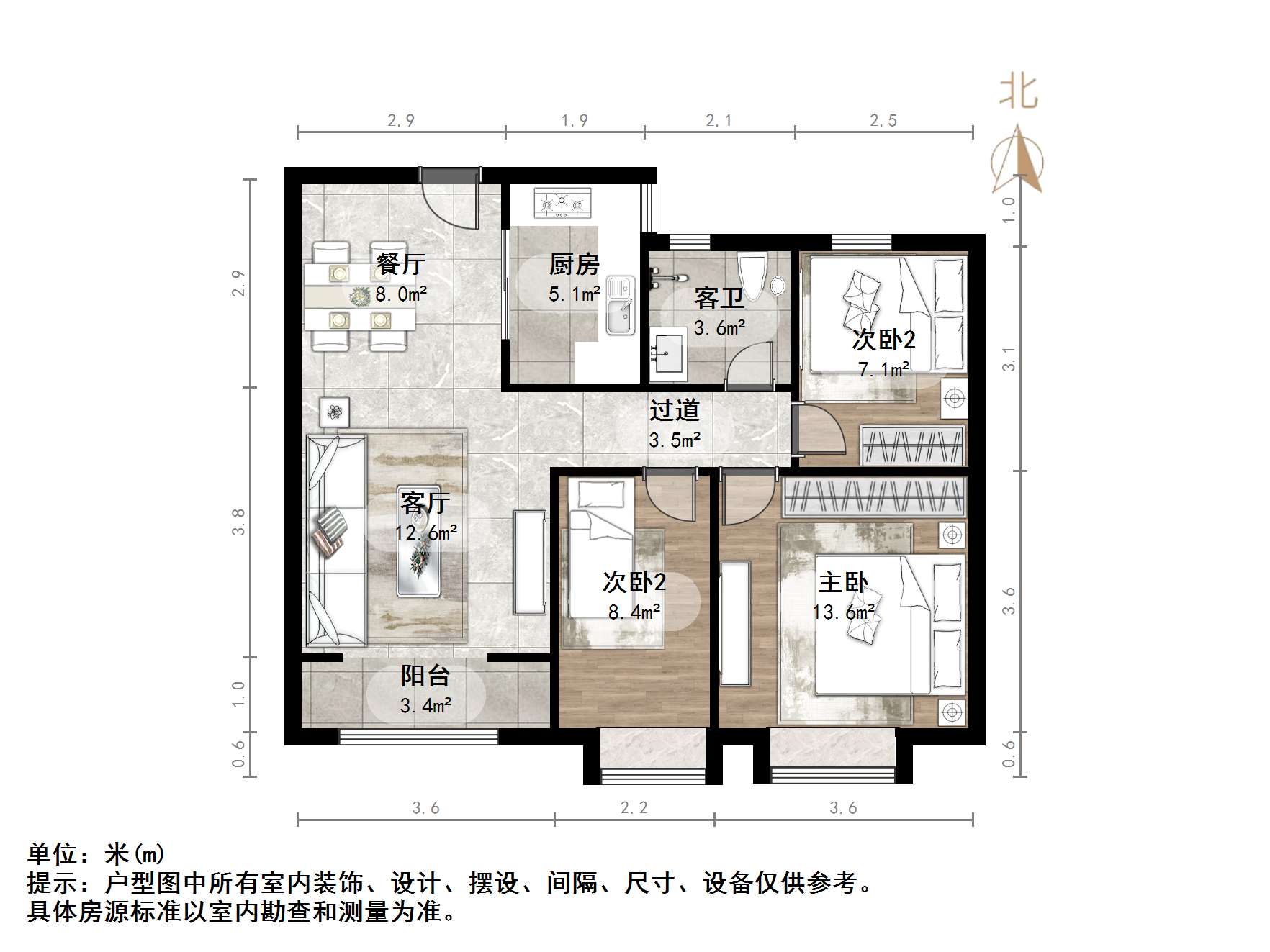 中建锦绣兰庭