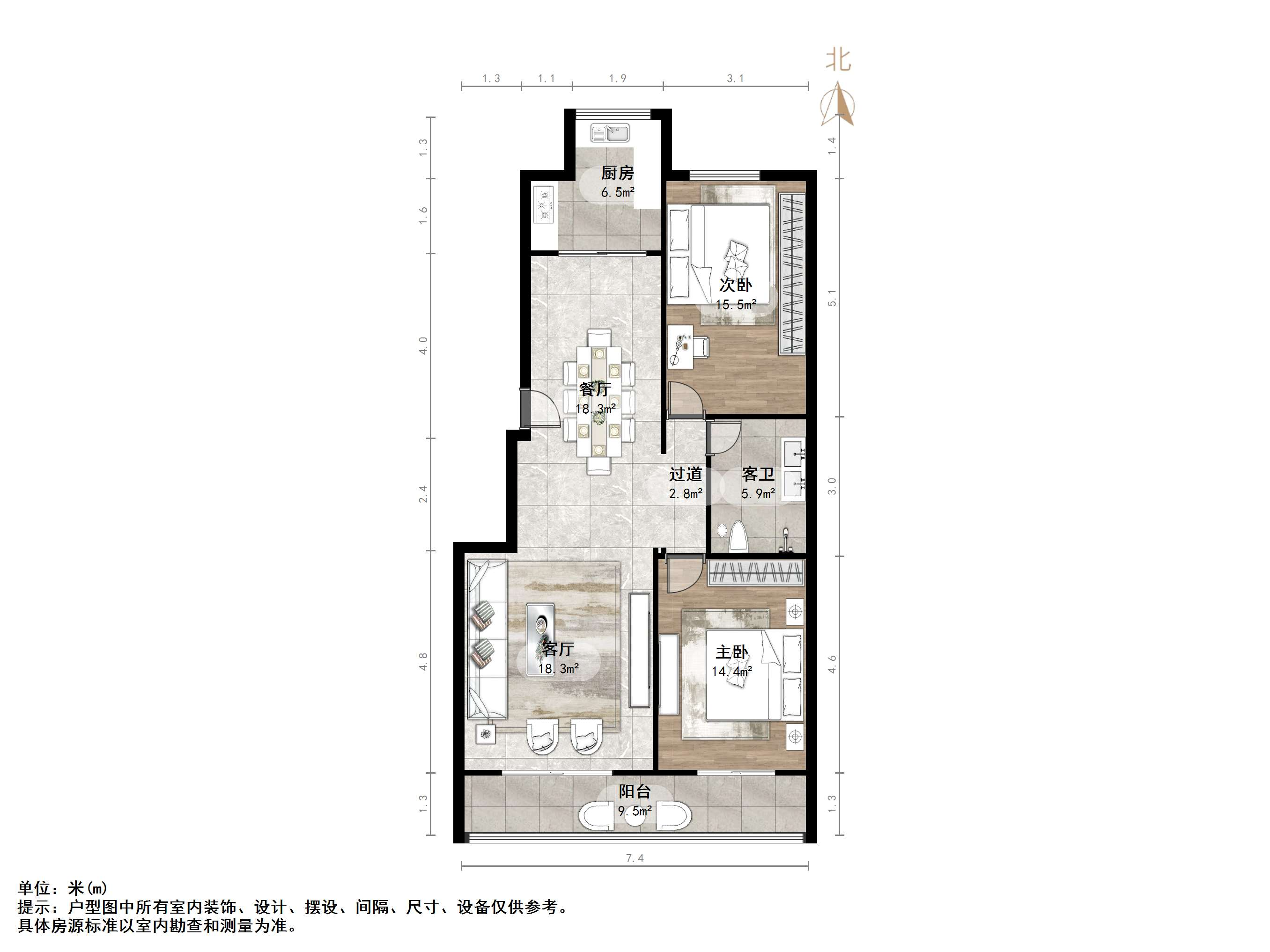龙源居