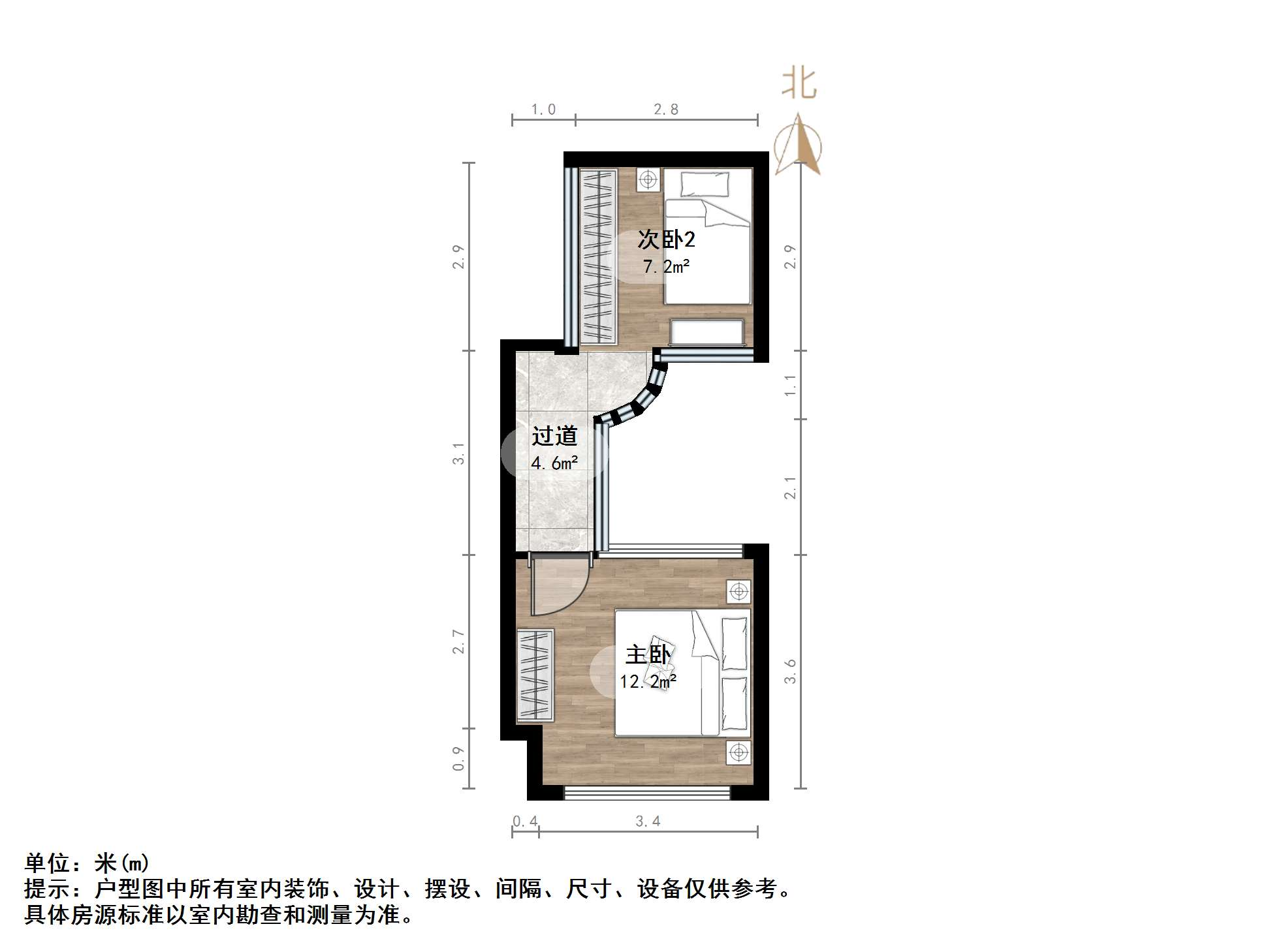 恒大财富中心