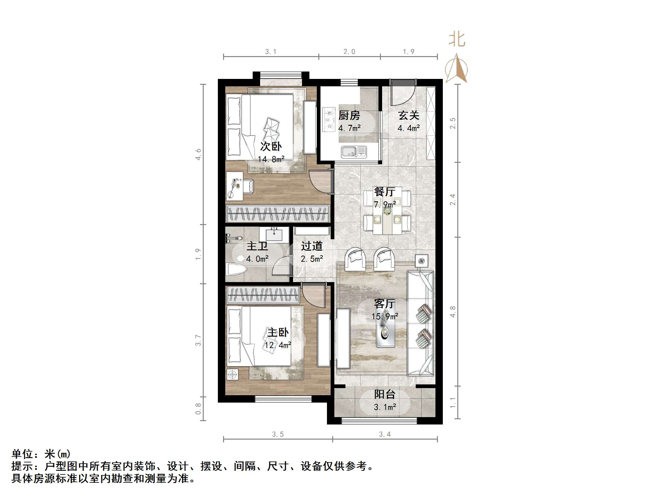 鲁能领秀城公园世家