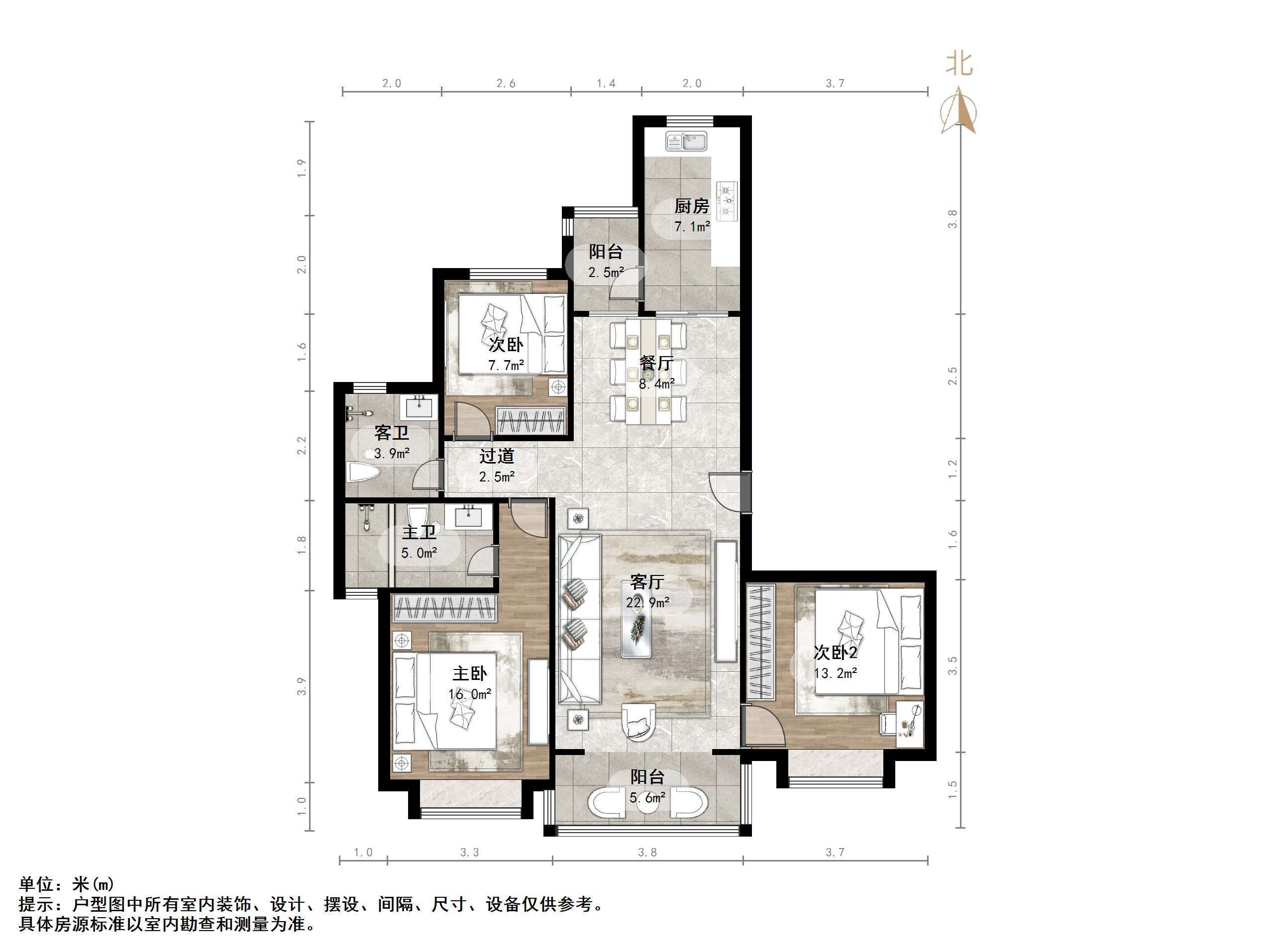 恒大翡翠华庭