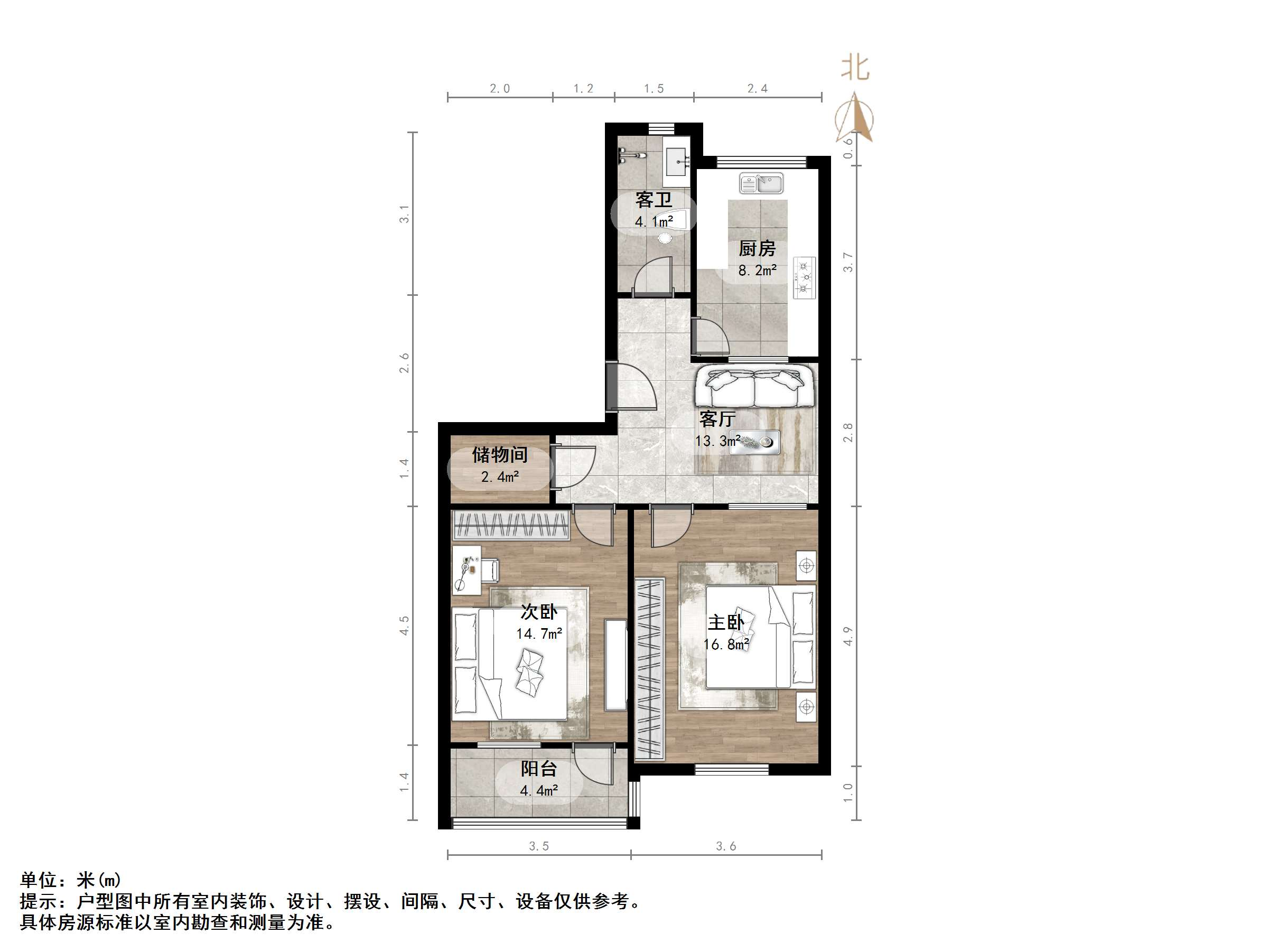 山大北路粮食局宿舍
