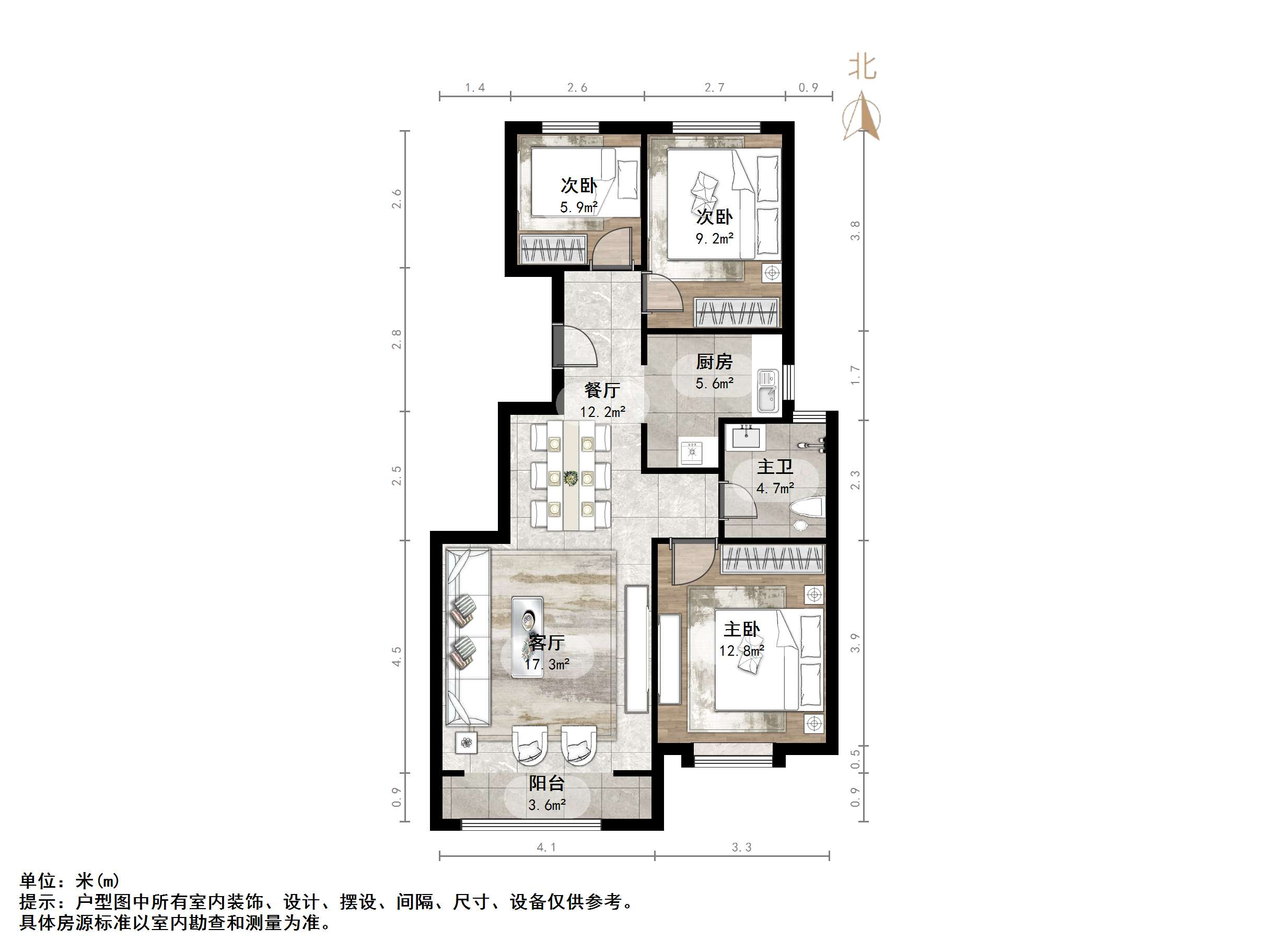 鲁能领秀公馆
