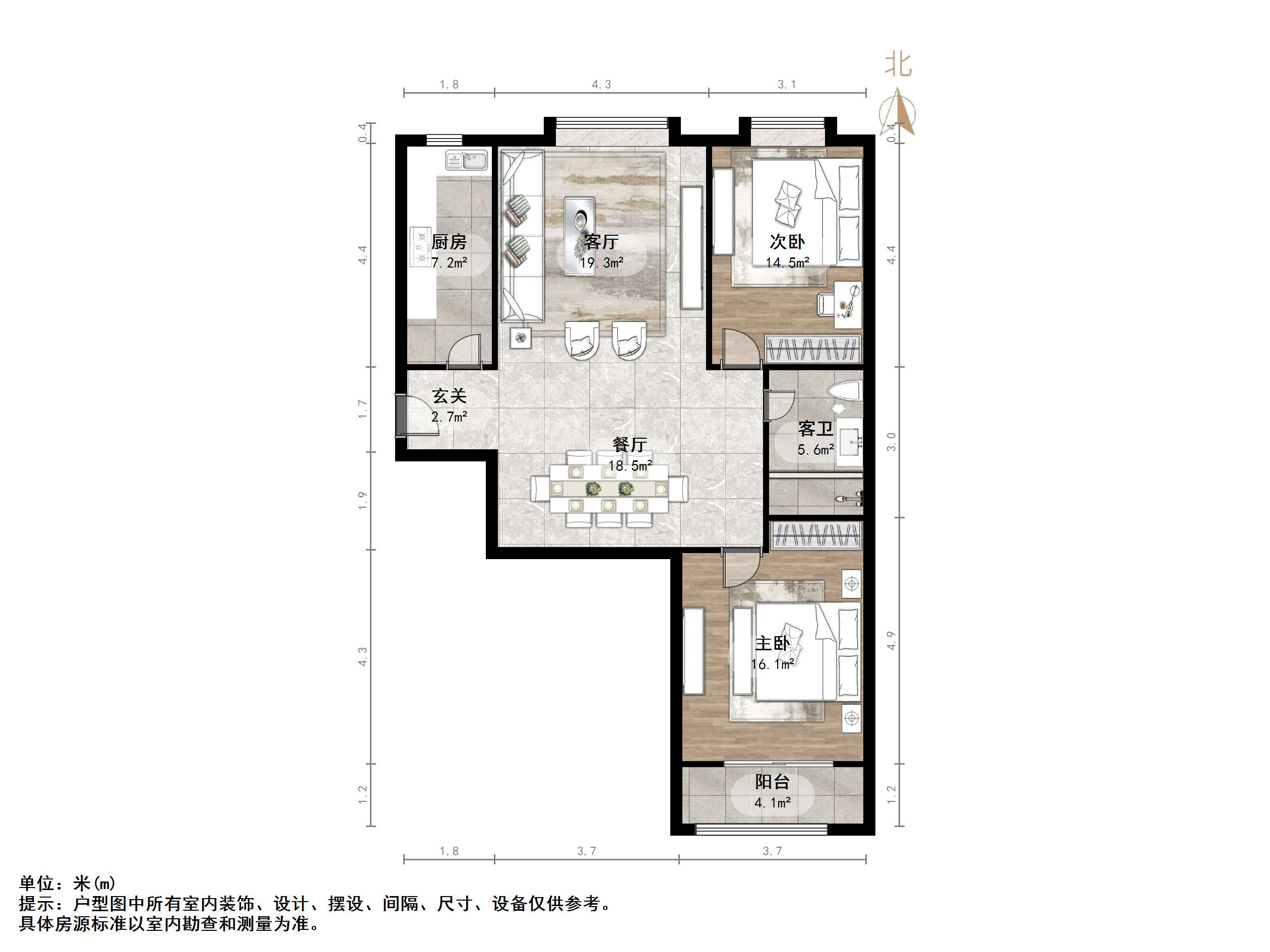 学府蓝山