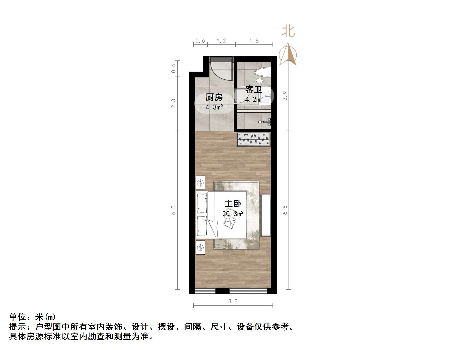 绿城兰悦(绿城蘭悦)