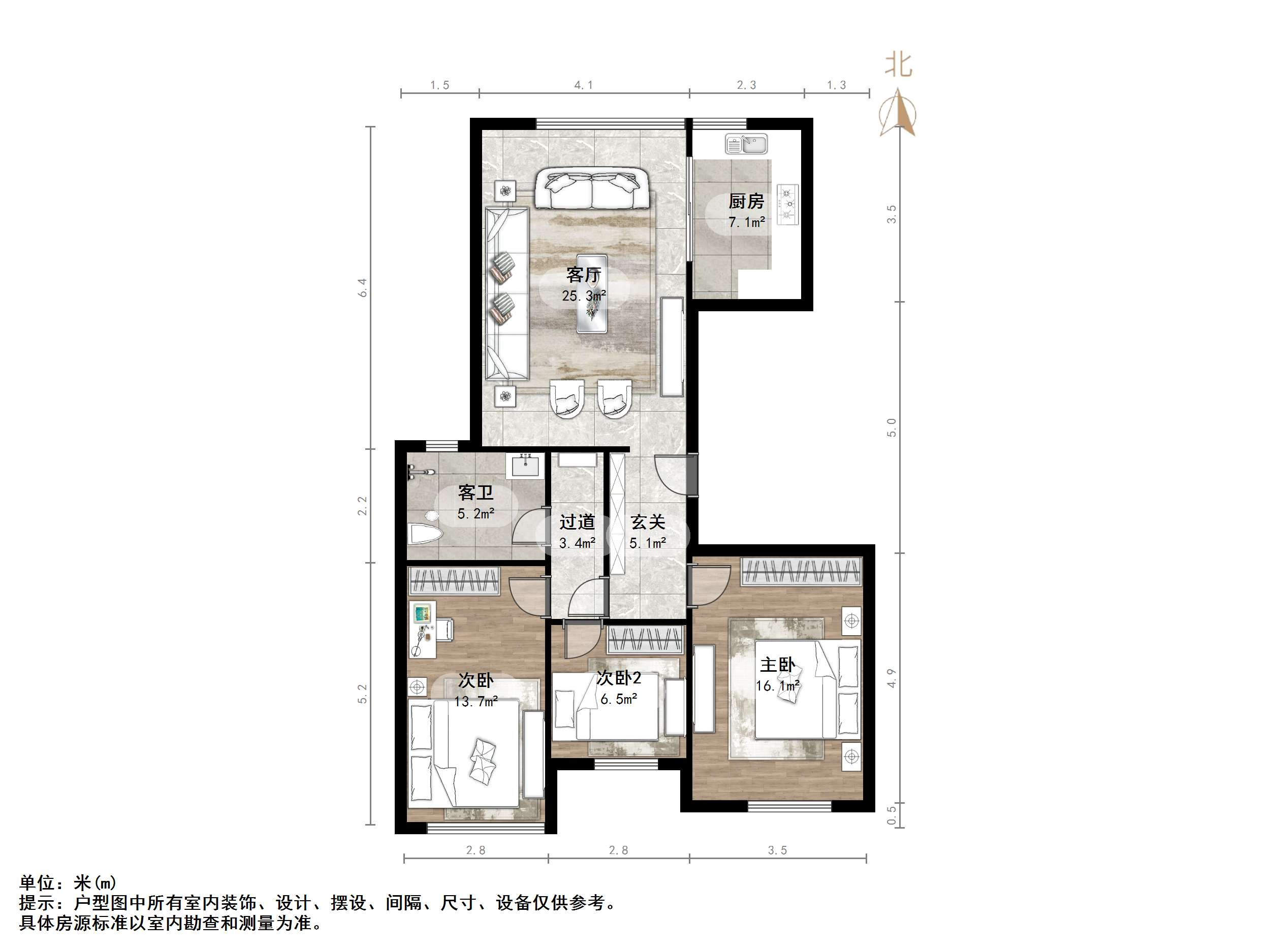 山东高速绿城玉兰花园