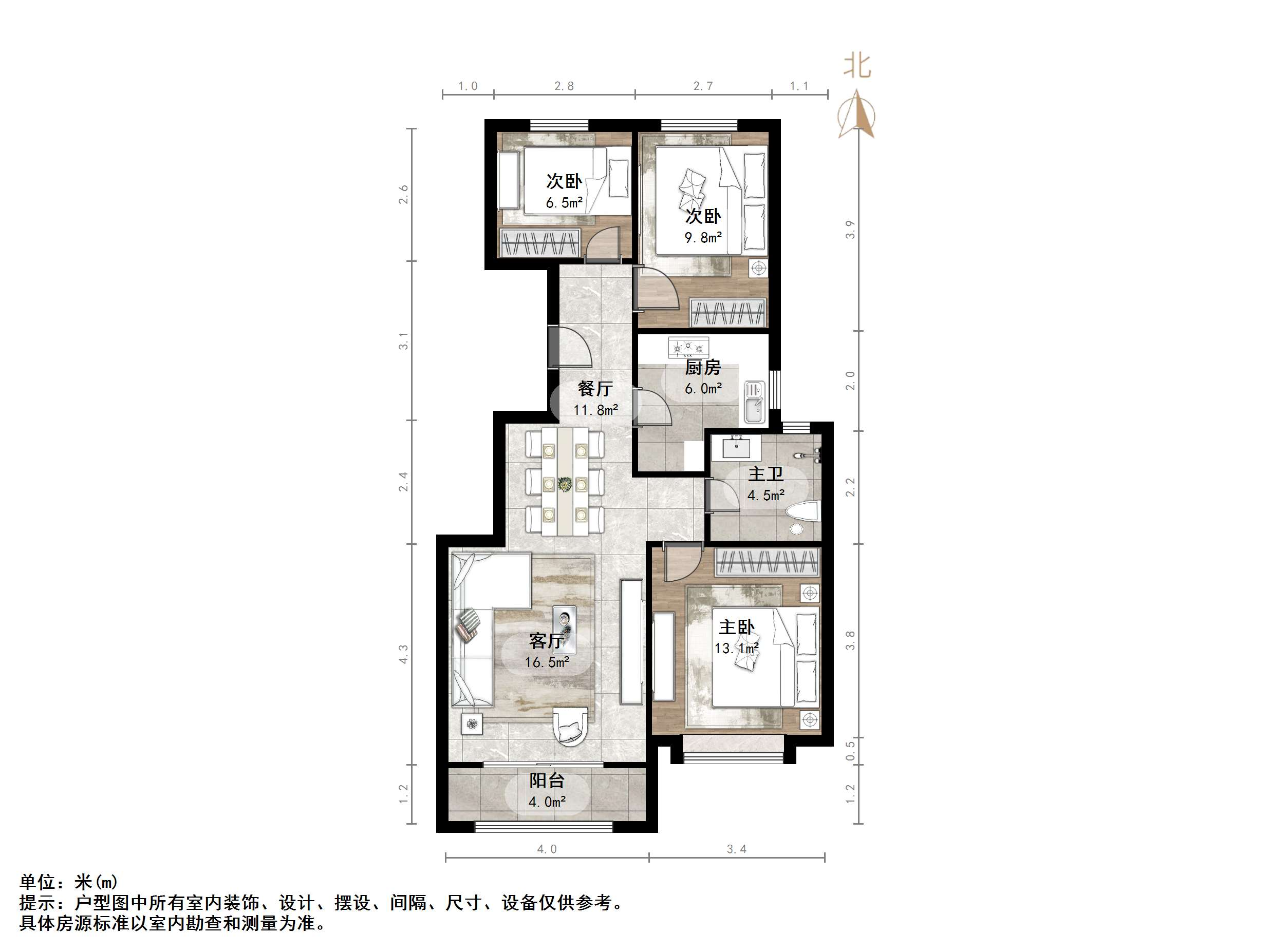 鲁能领秀公馆