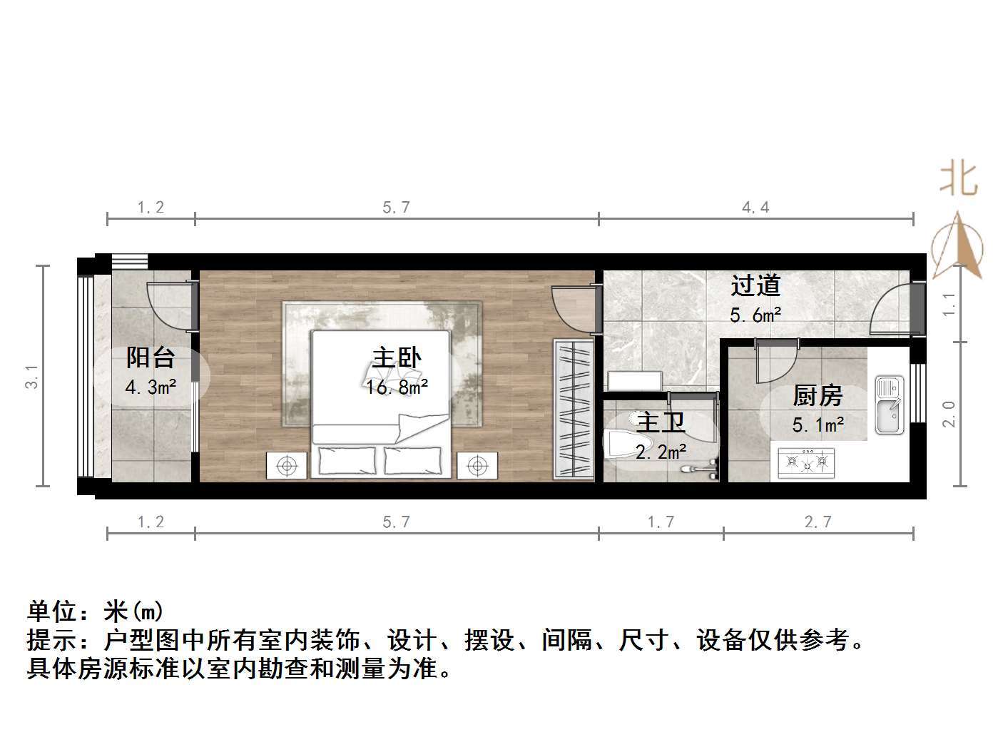 经五路单位宿舍