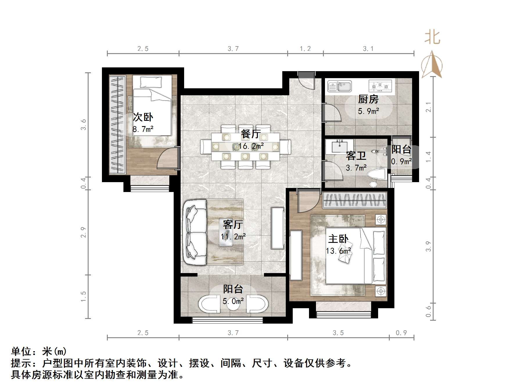 德润天玺
