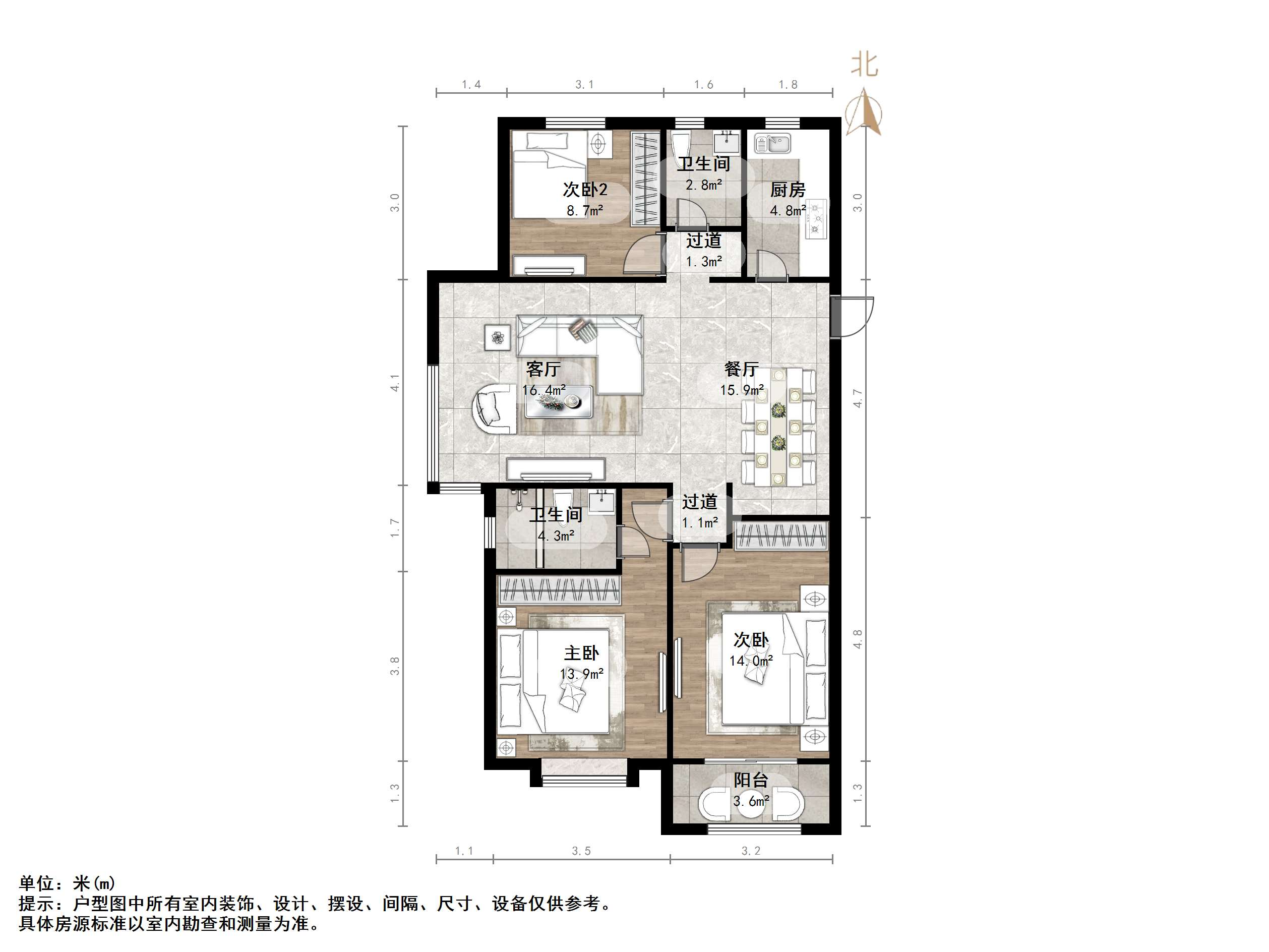 中建锦绣城