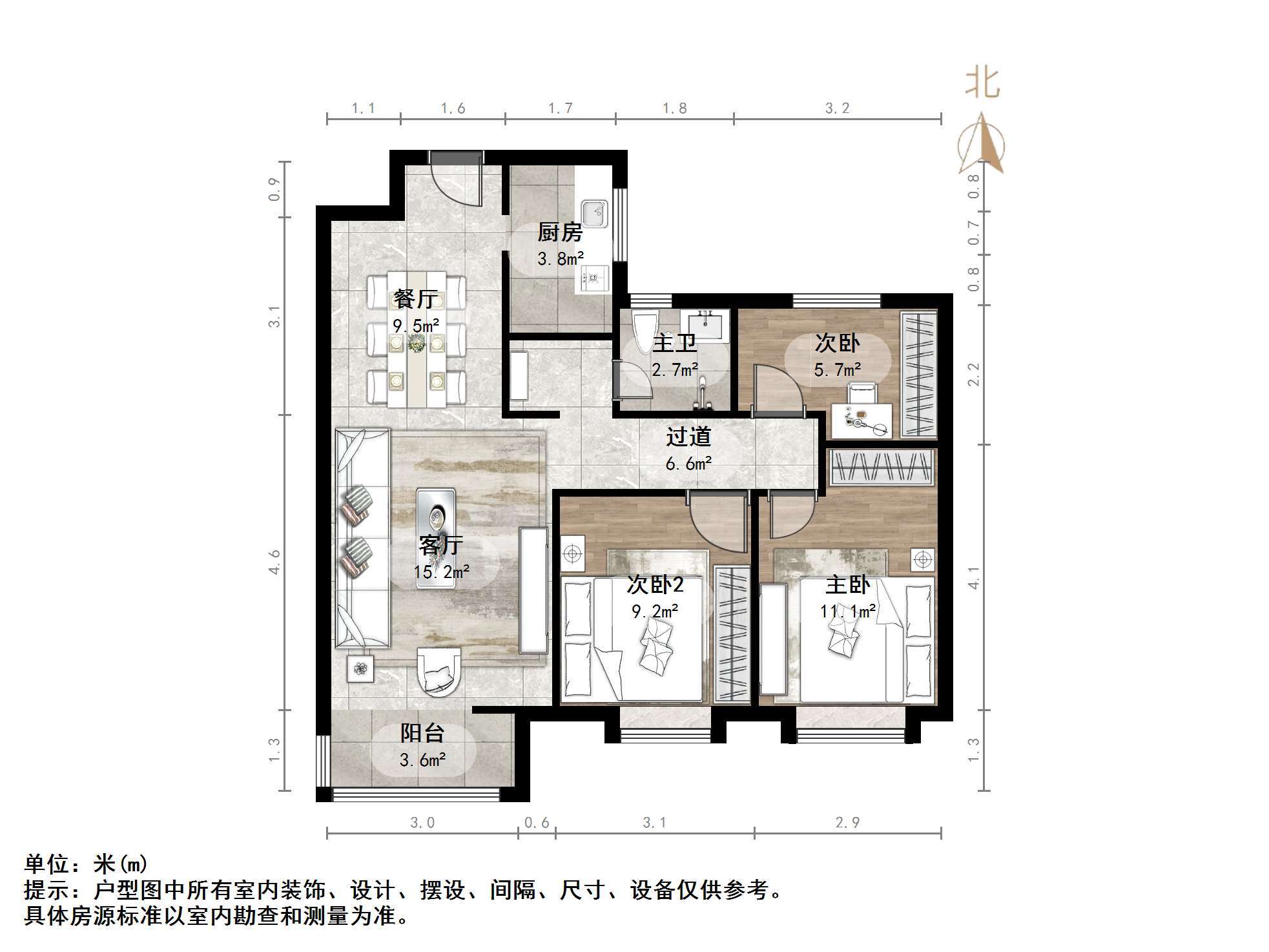 新城香溢华庭