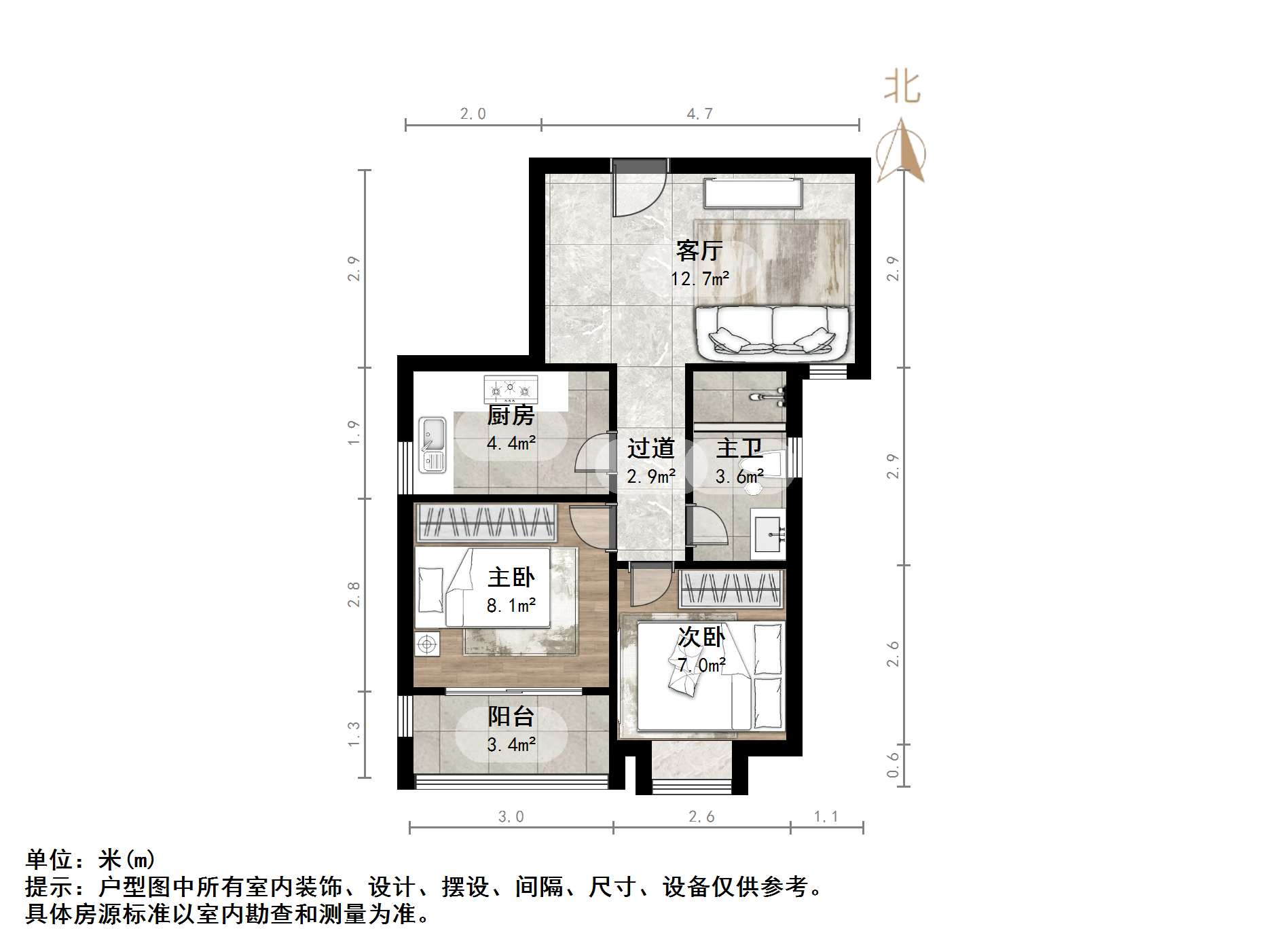 官扎营新区