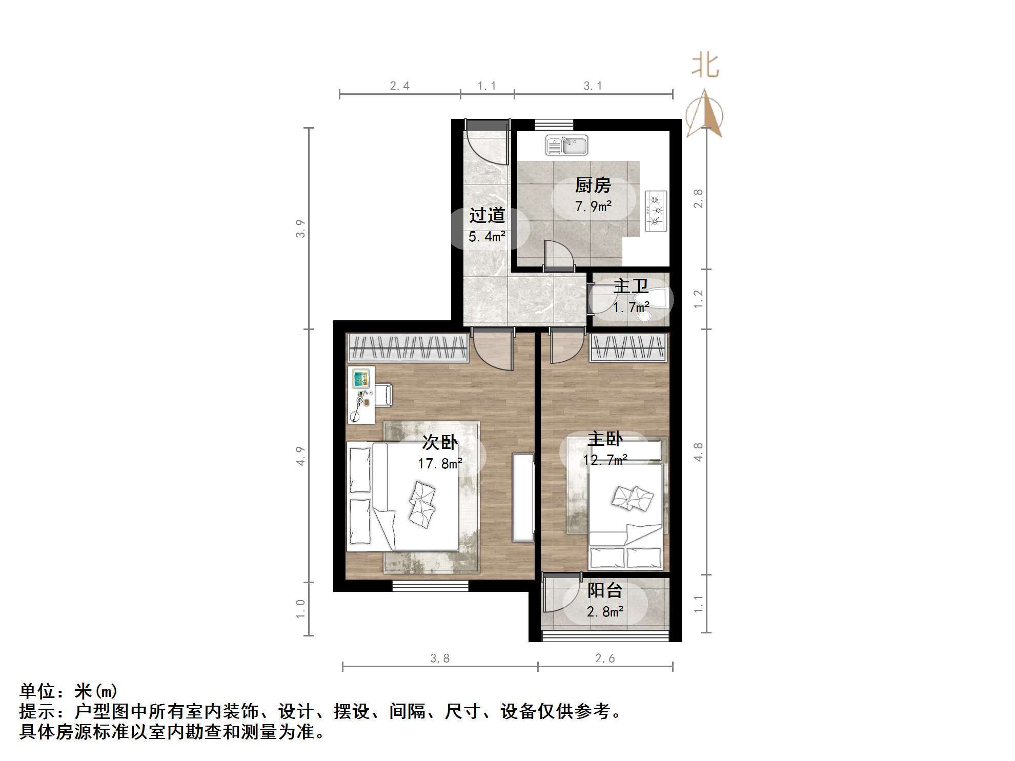 岔路街小区