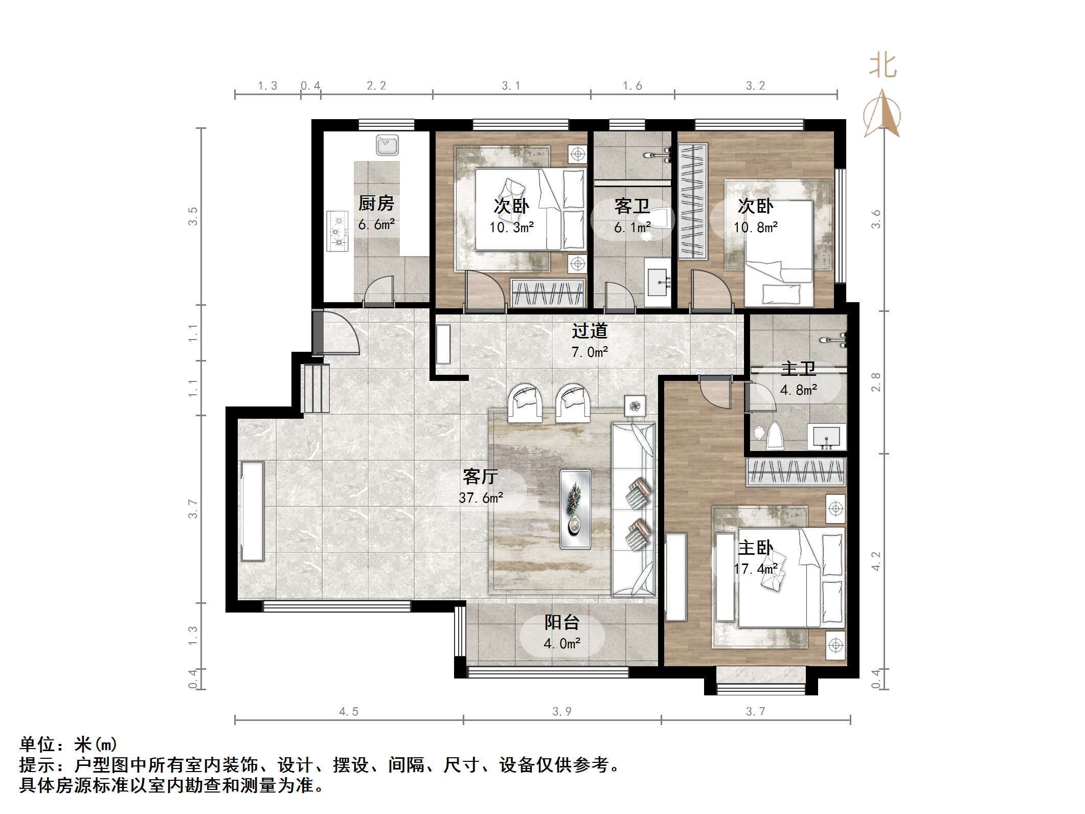 世通新生活家园
