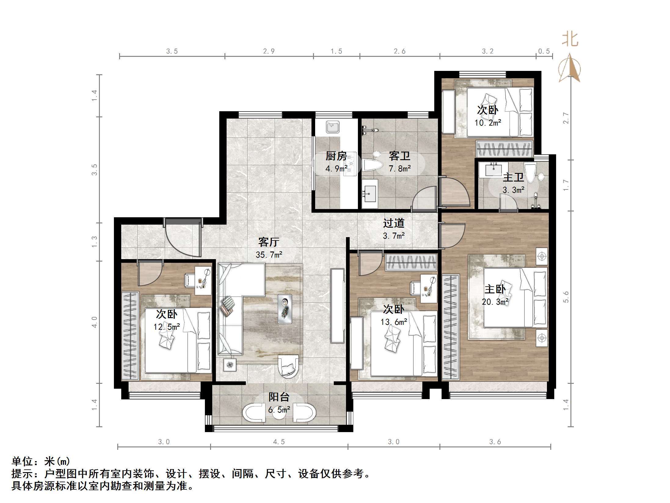 越秀麓端府