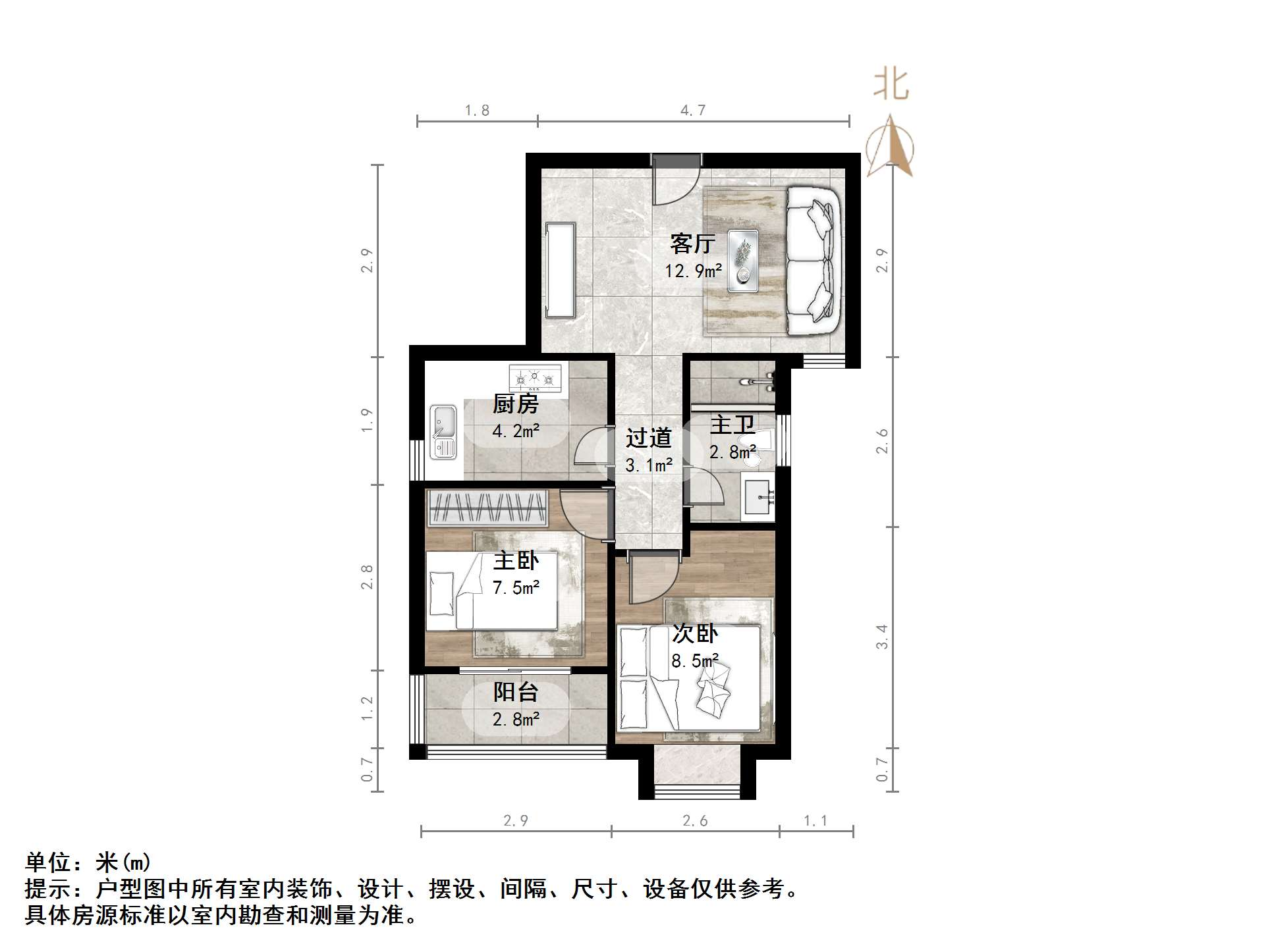 官扎营新区