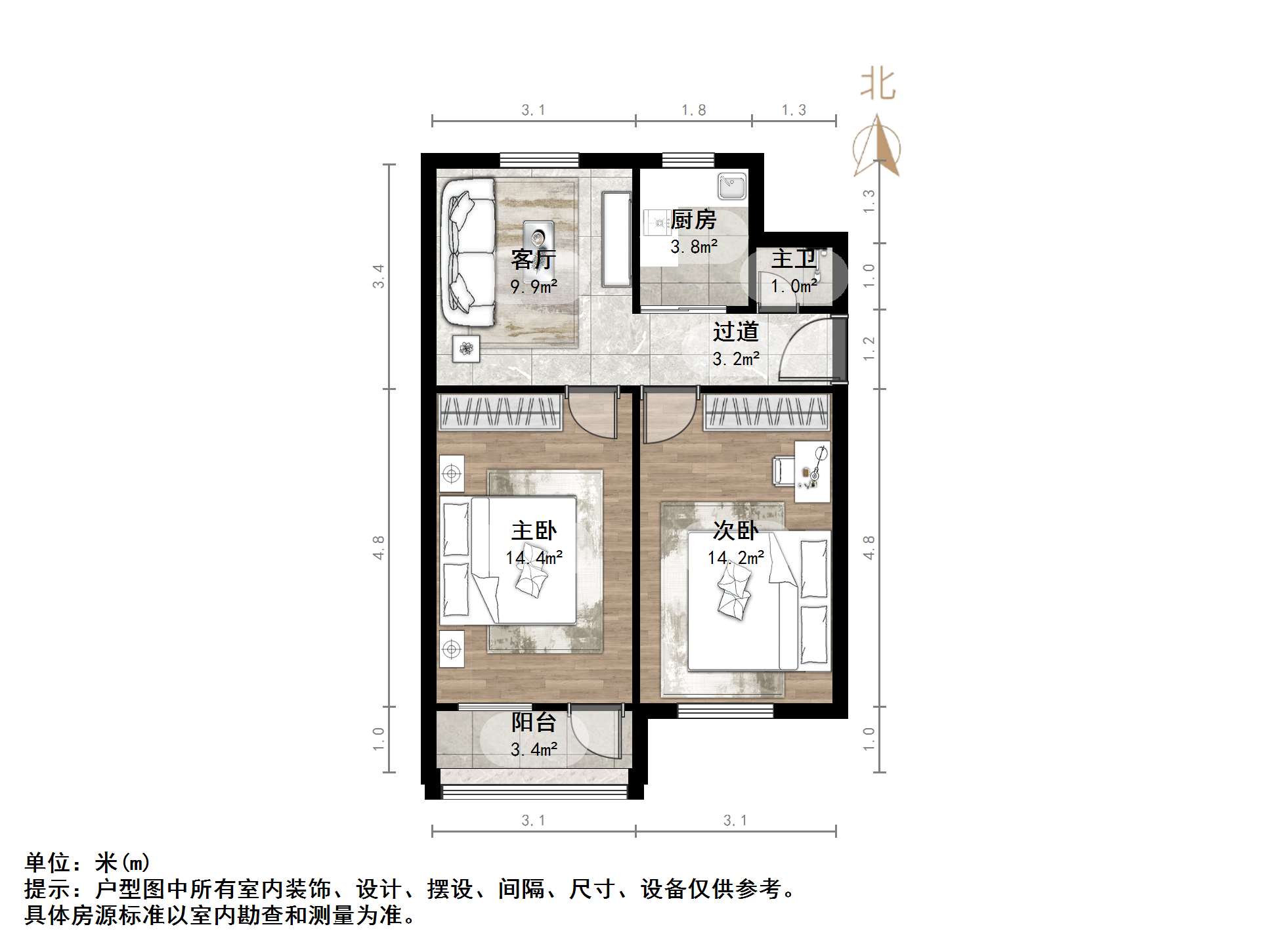 胜利大街单位宿舍