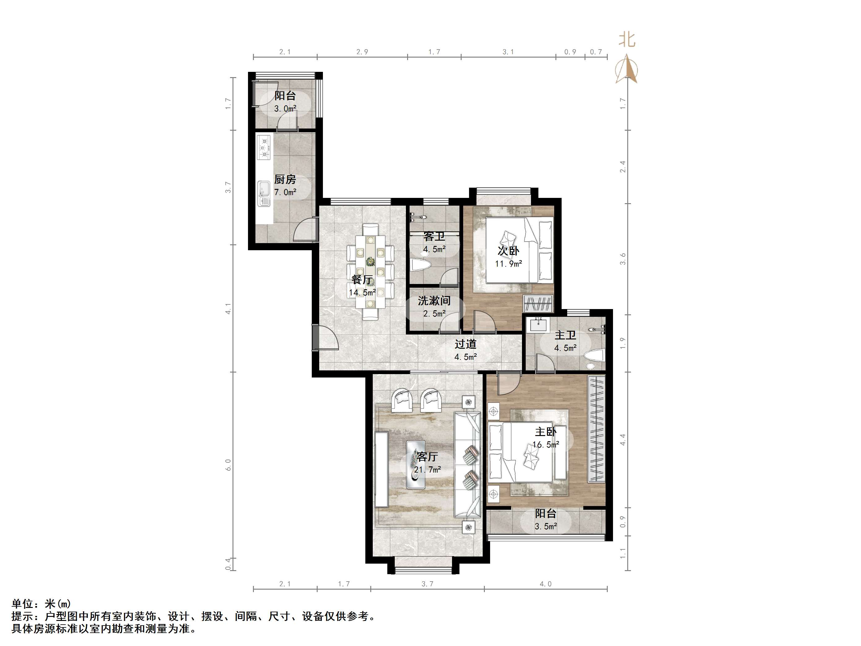 鲁能领秀城D区（九区）