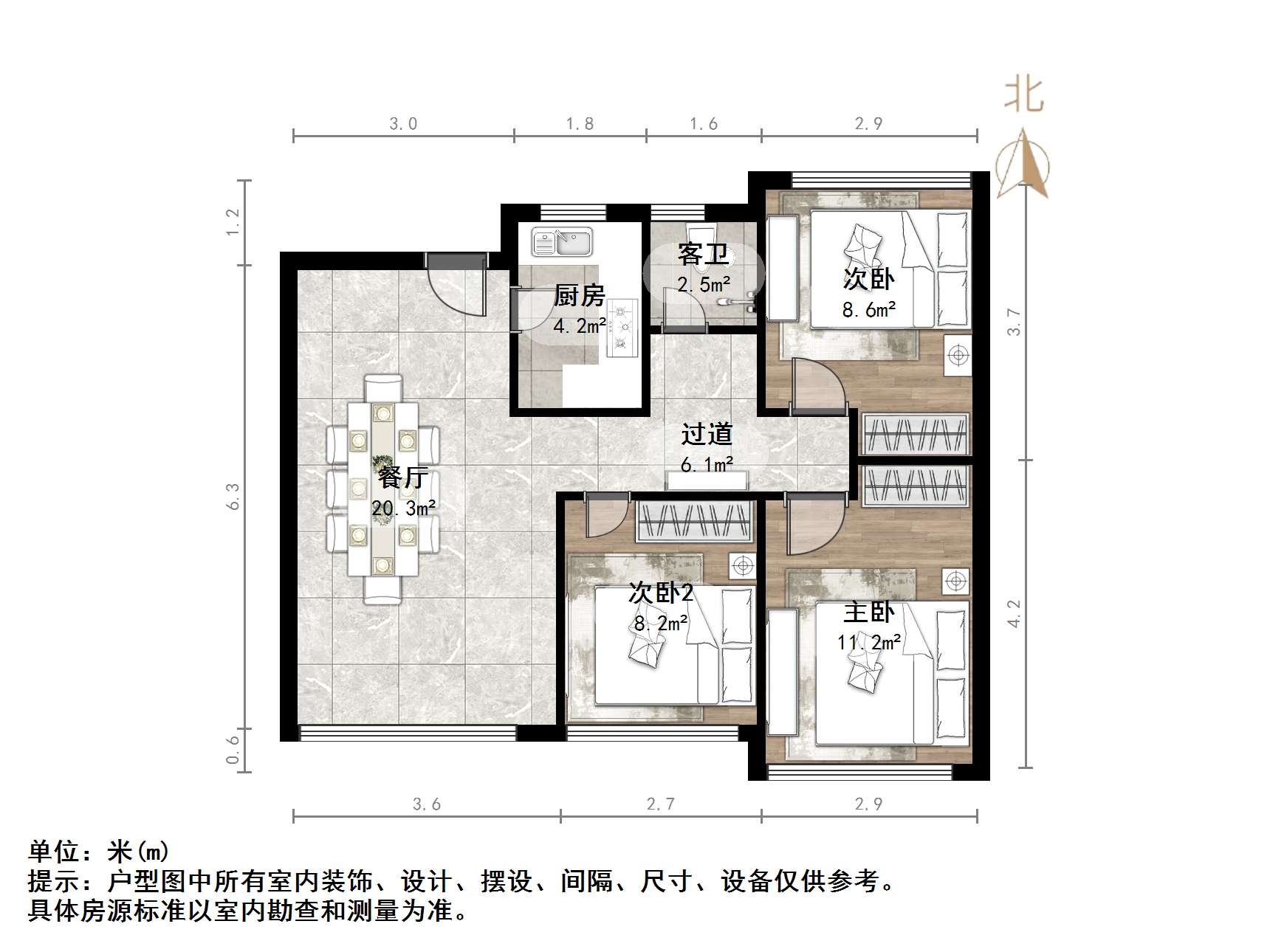 中骏玖唐府