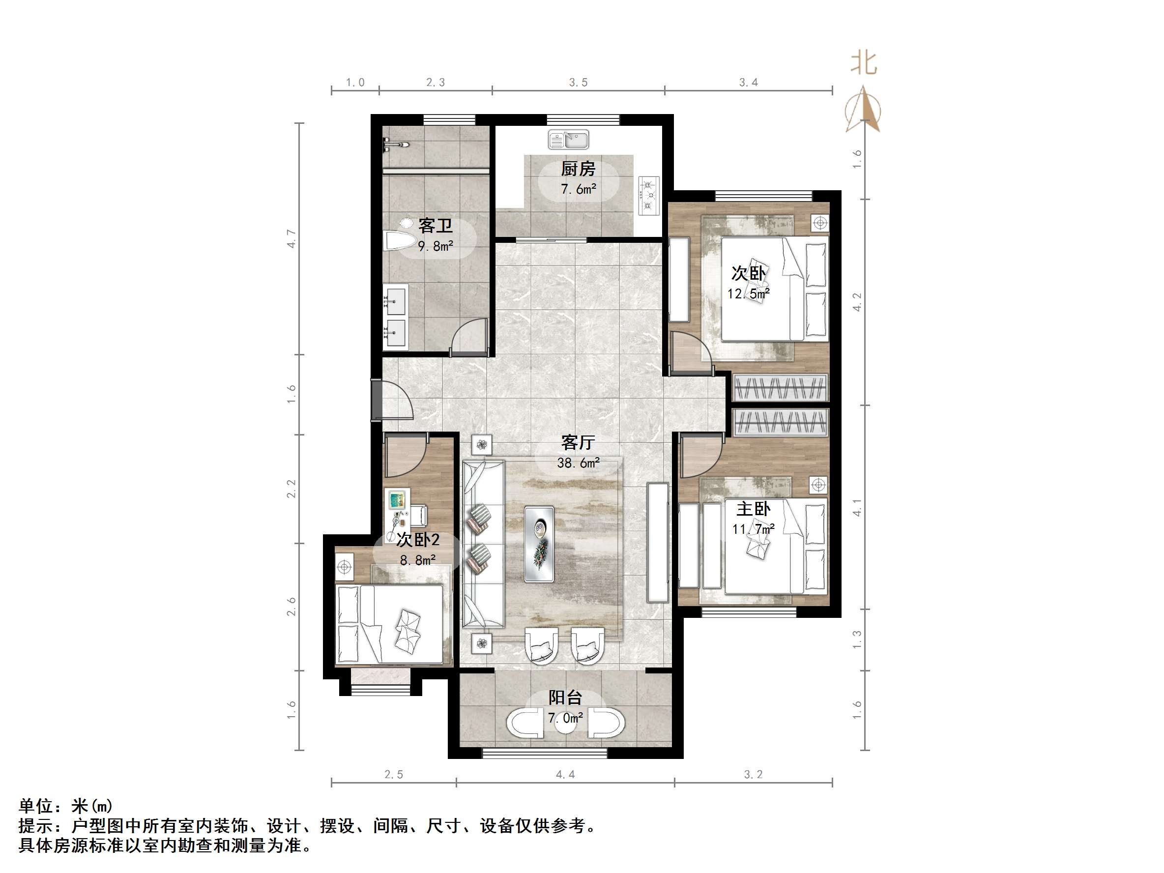 东城花苑