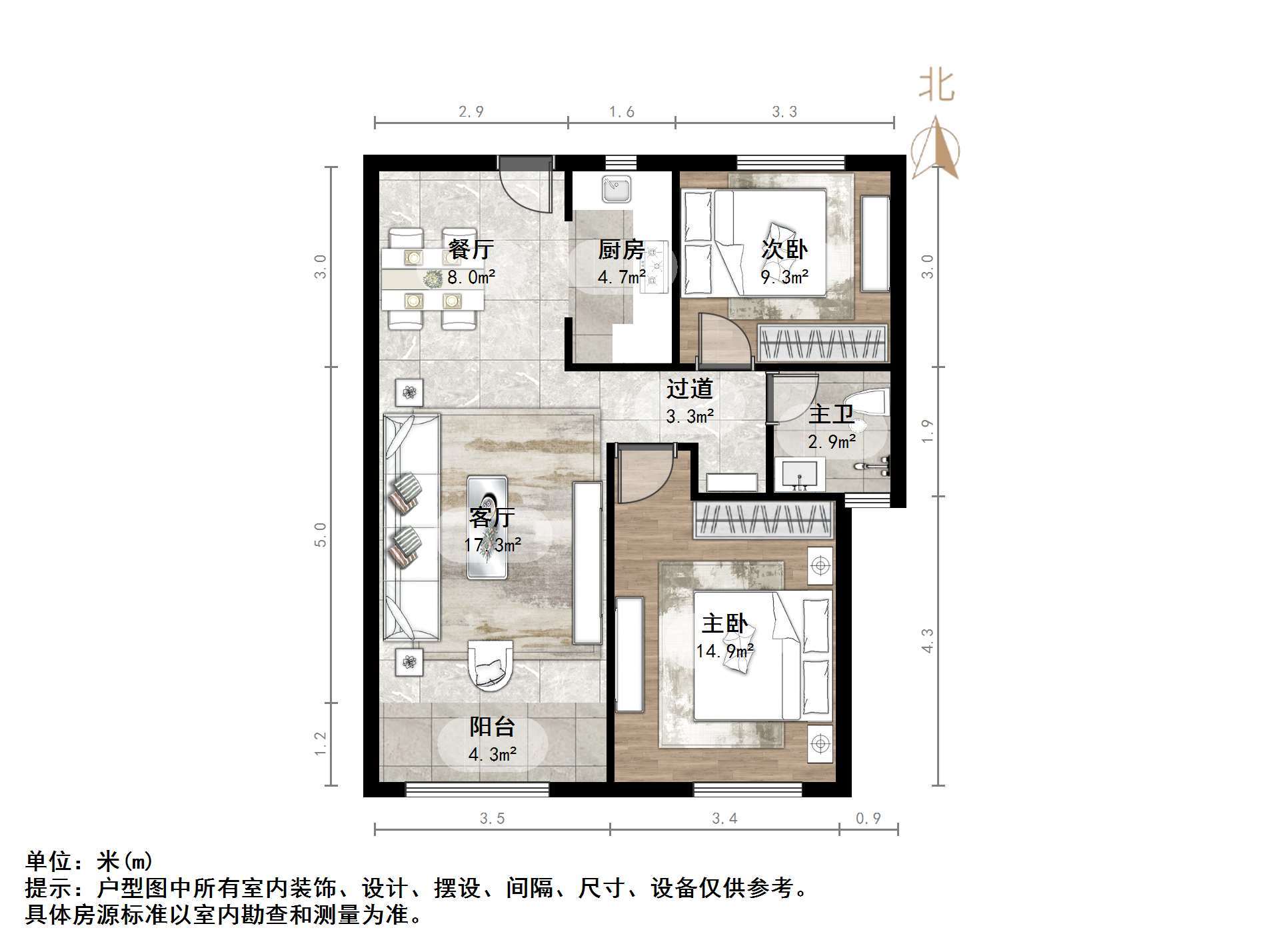 中海华山珑城