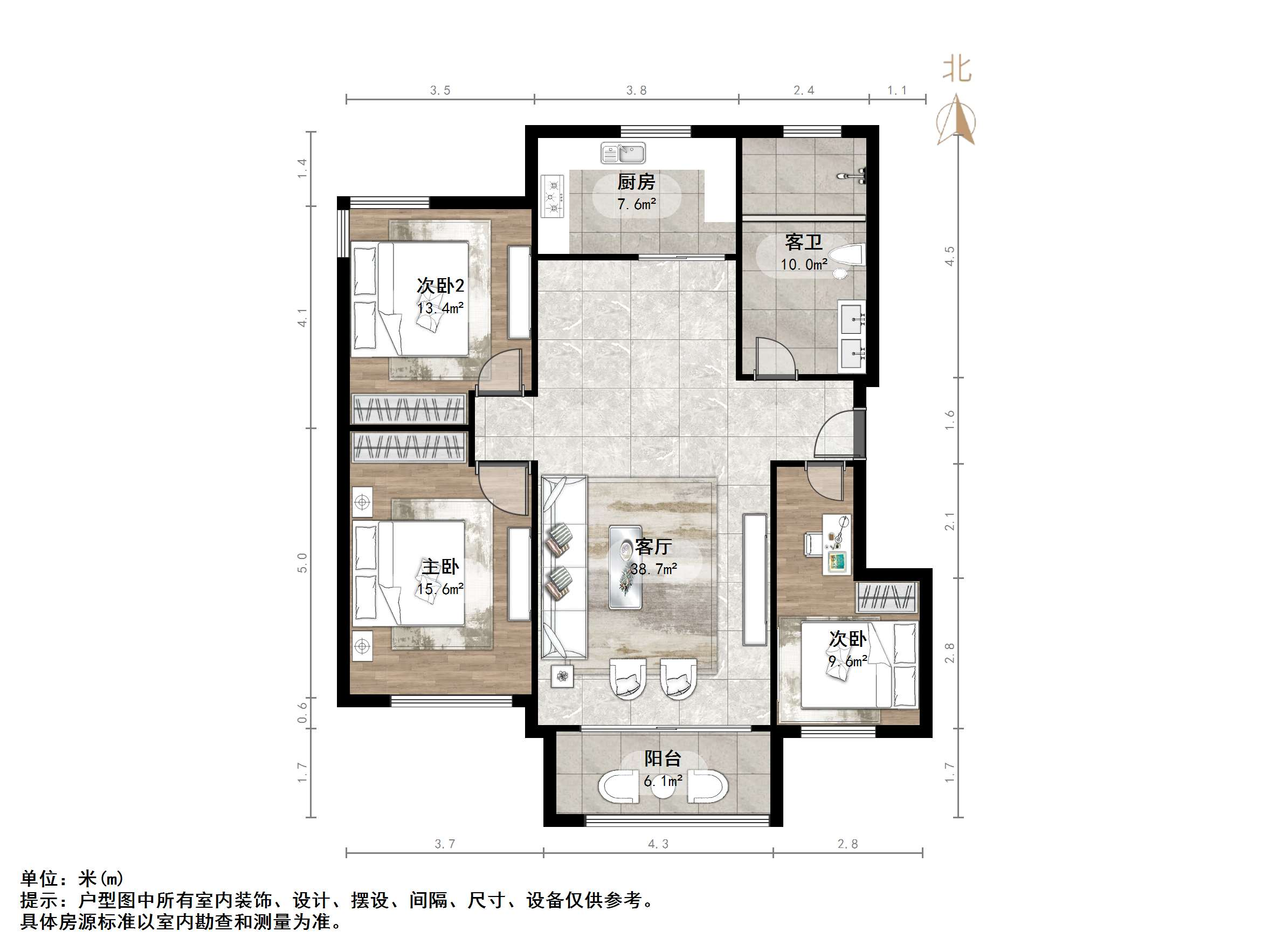 东城花苑